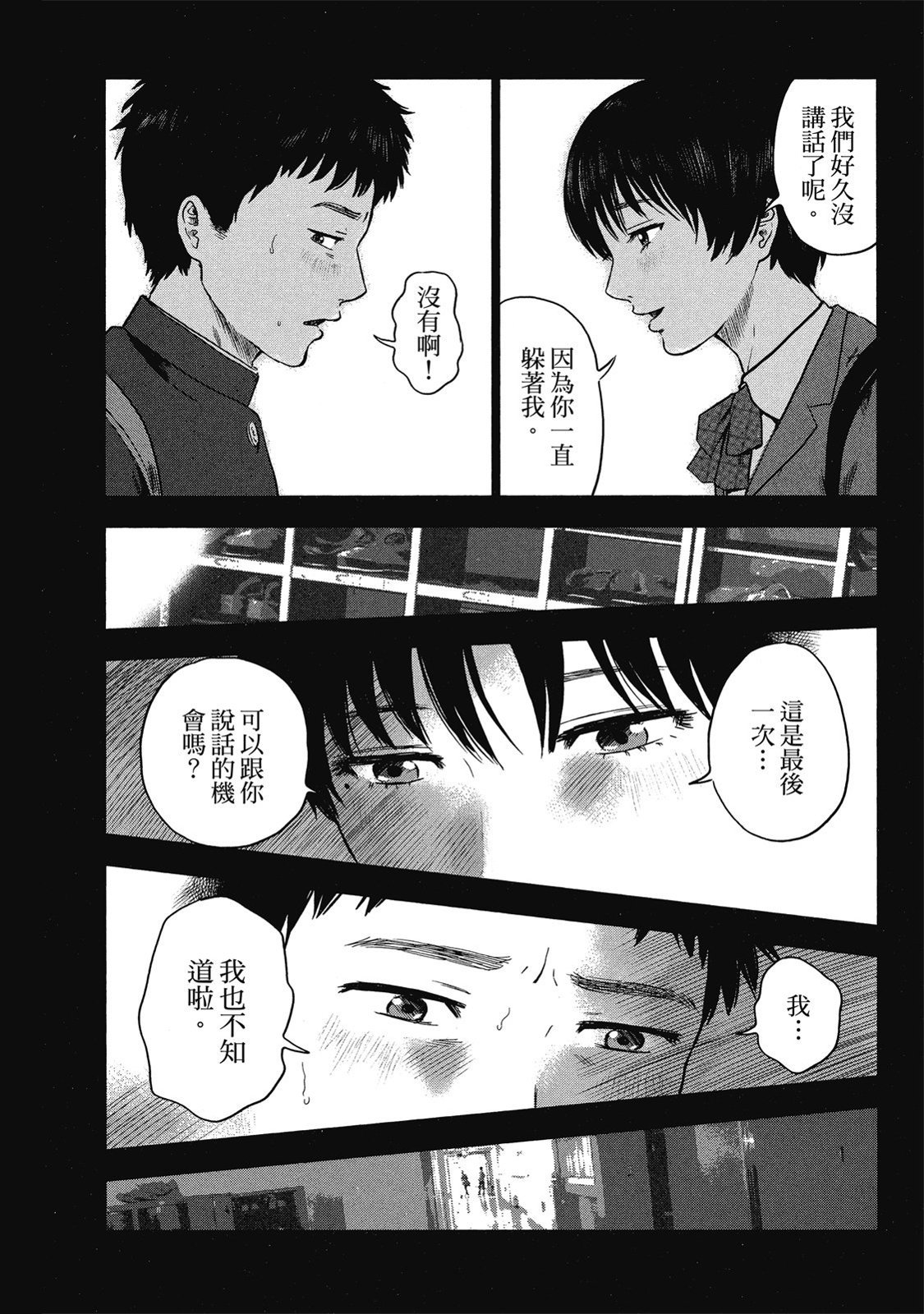 第213页