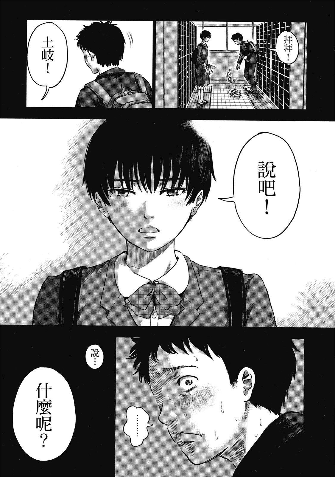 第214页