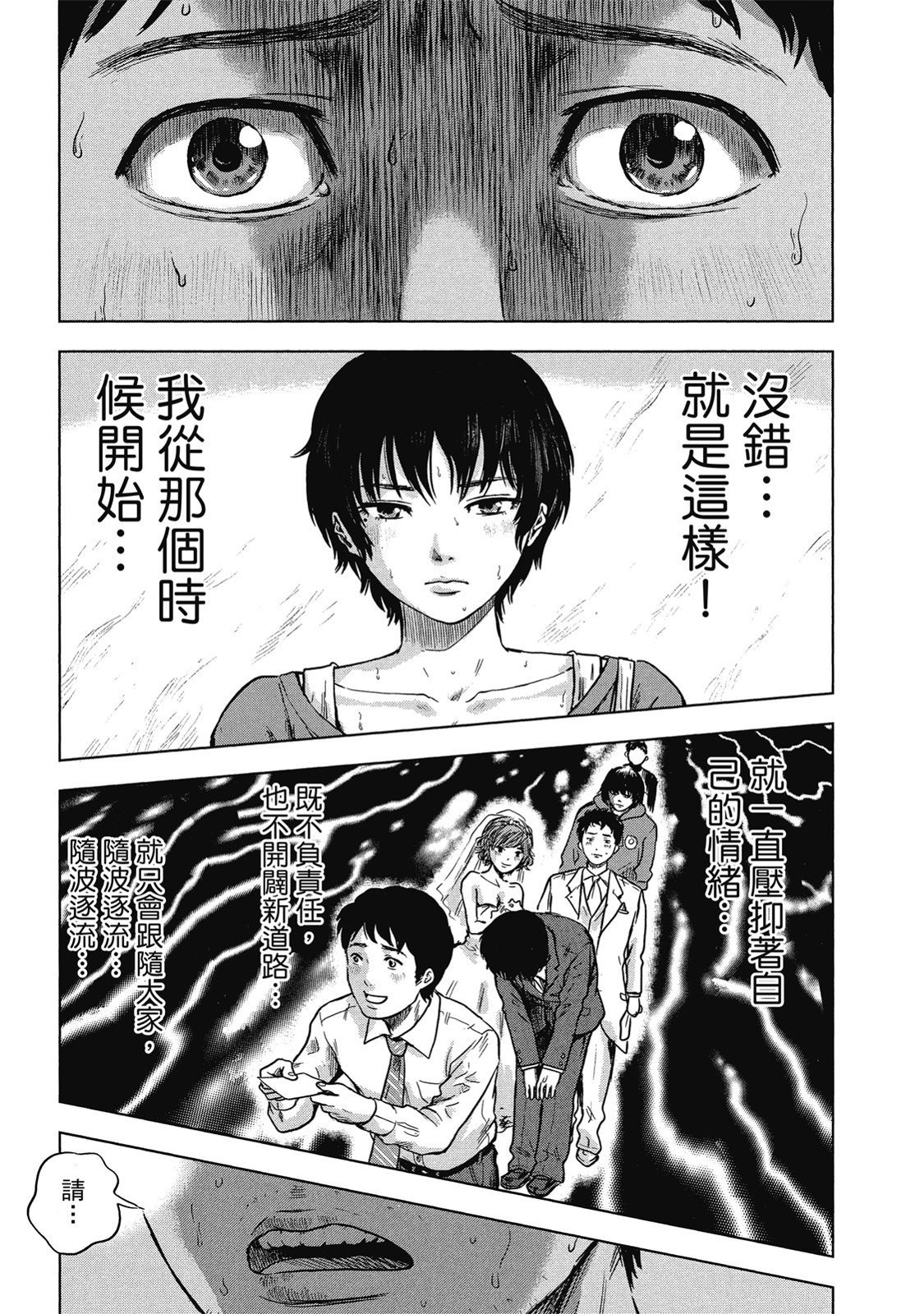 第216页