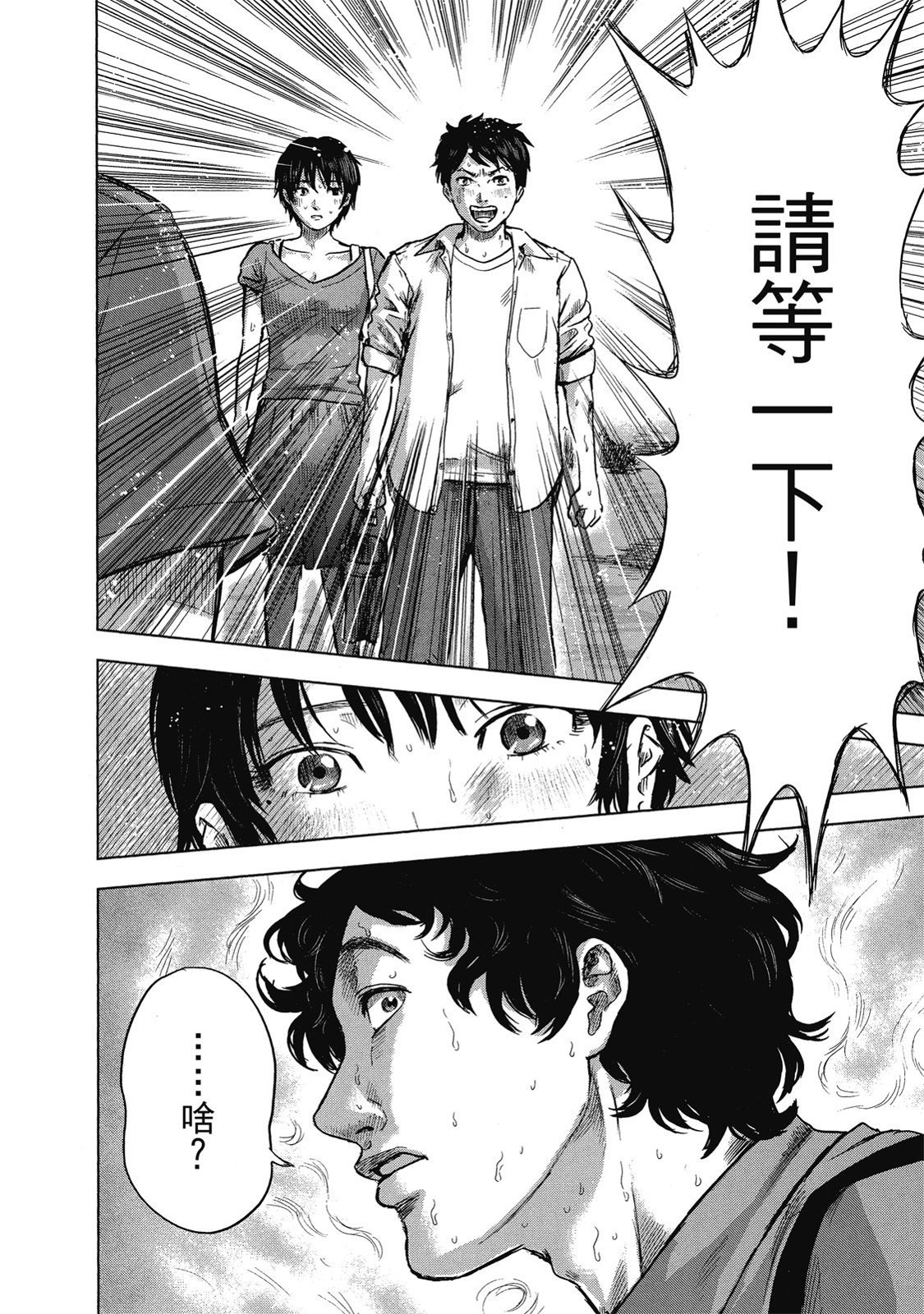 第217页