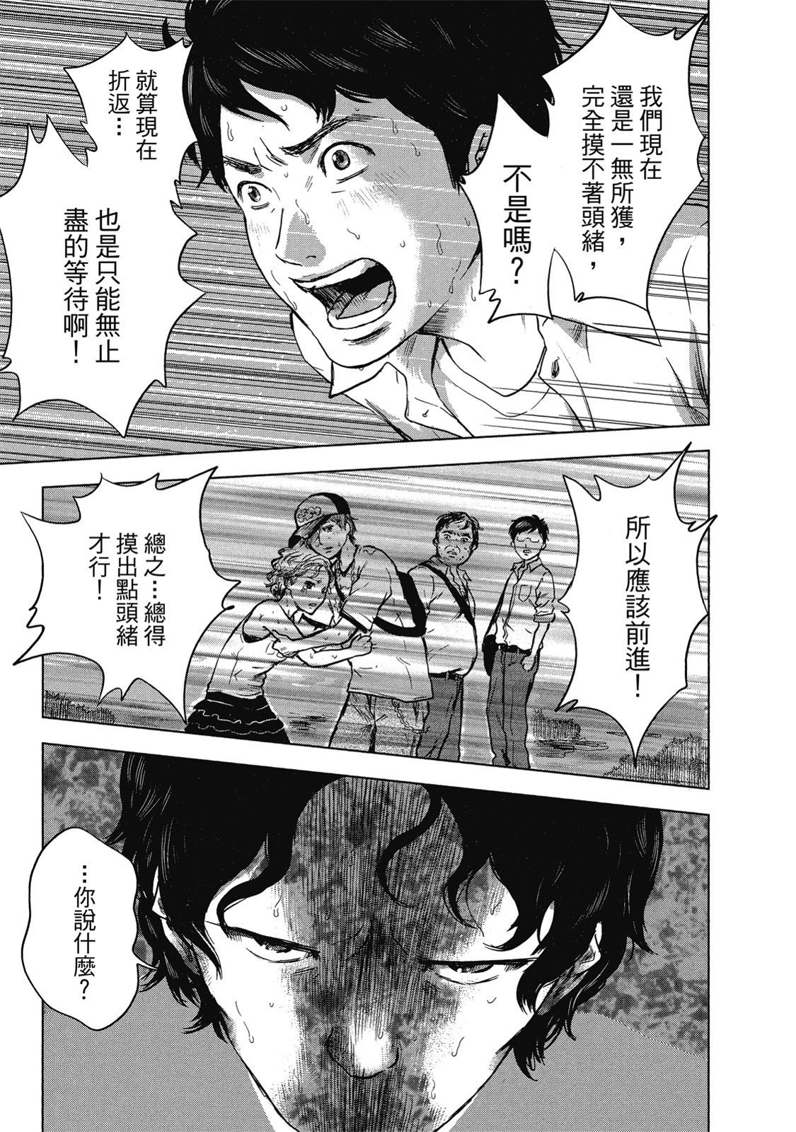 第218页