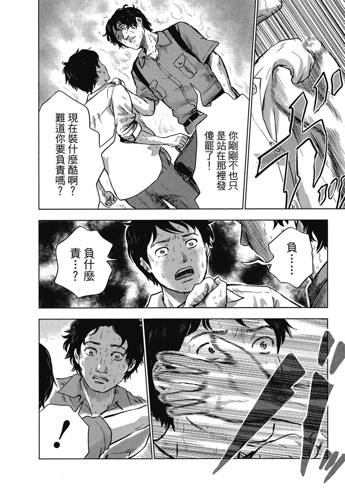 第219页