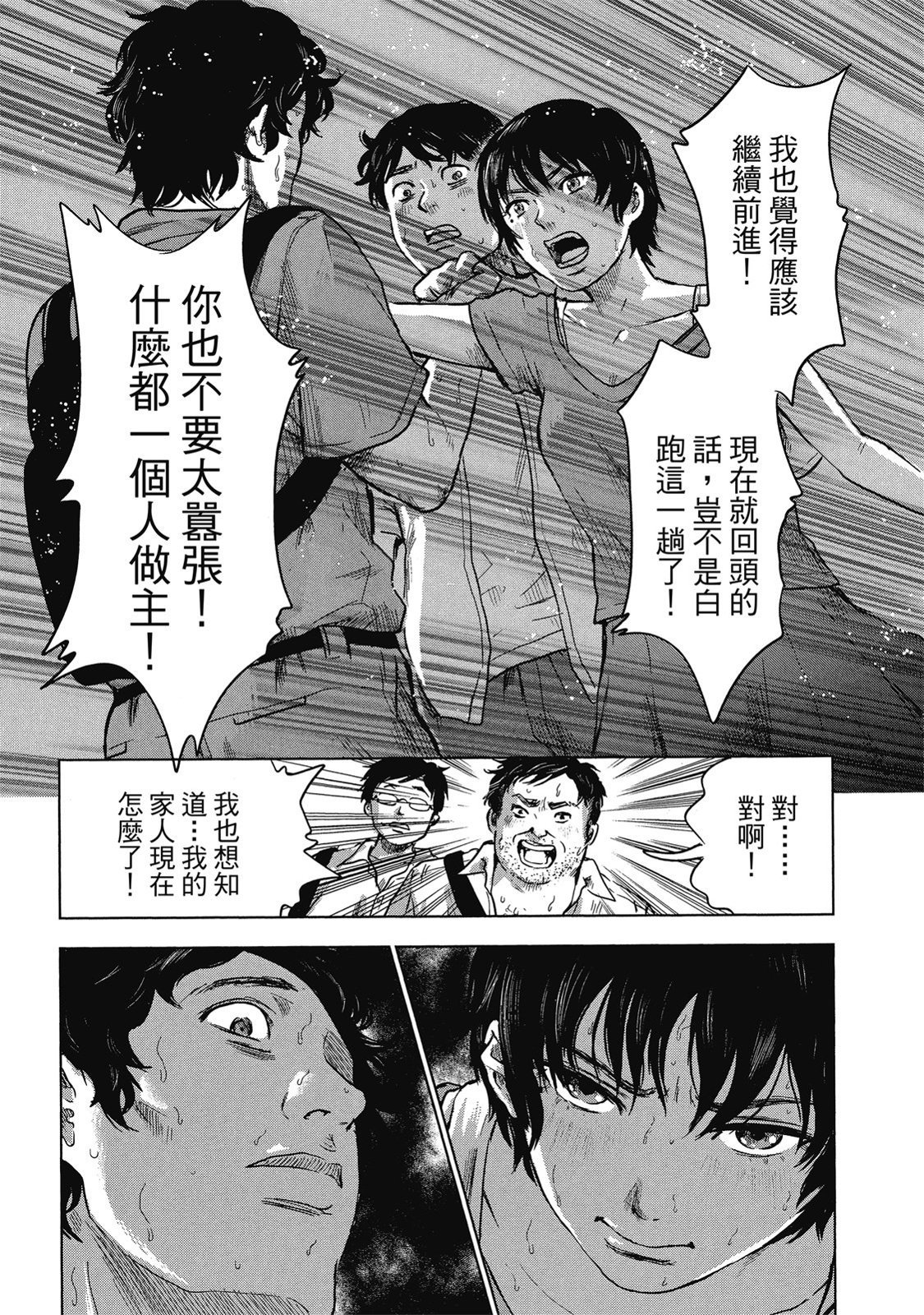 第220页