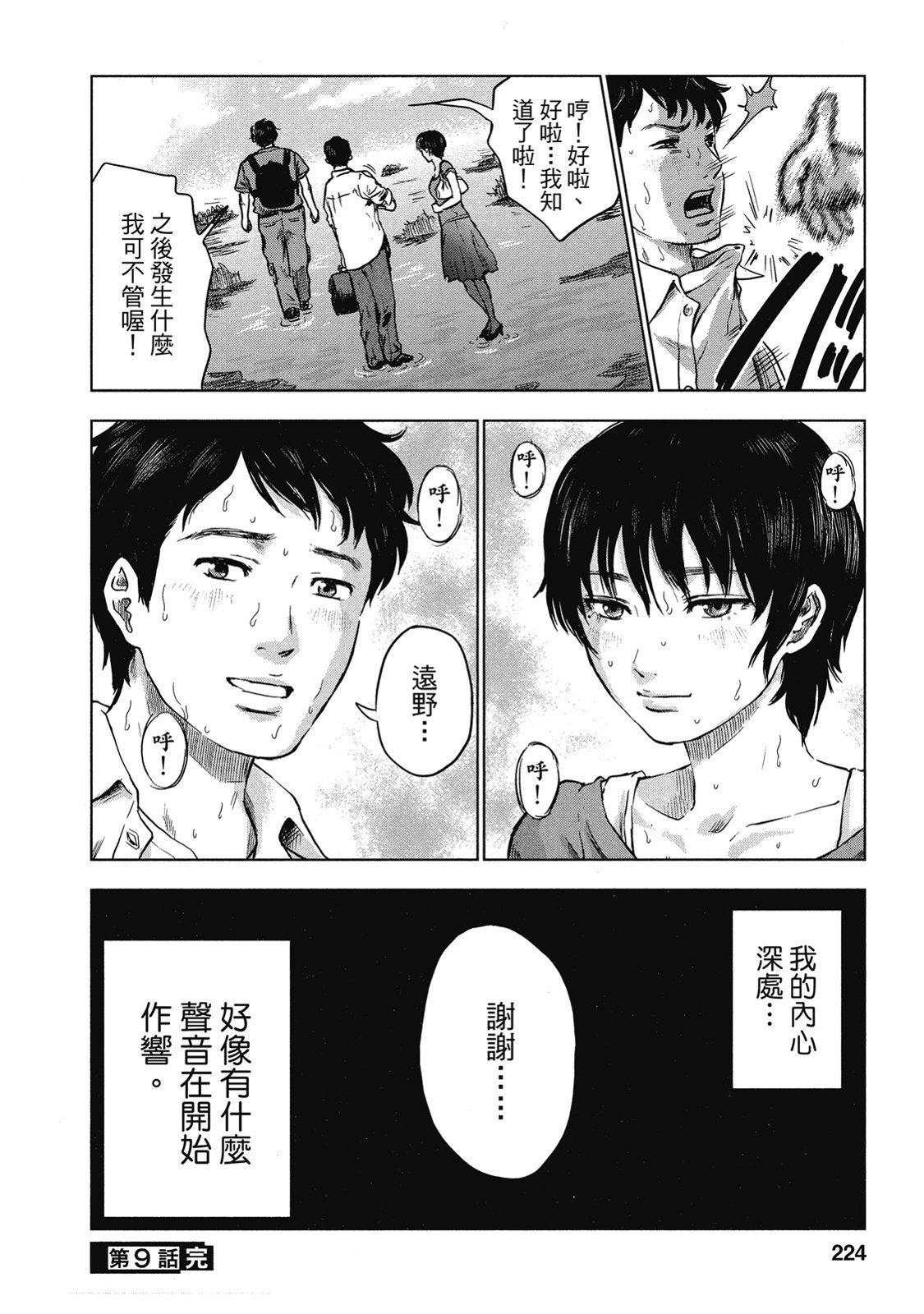 第221页