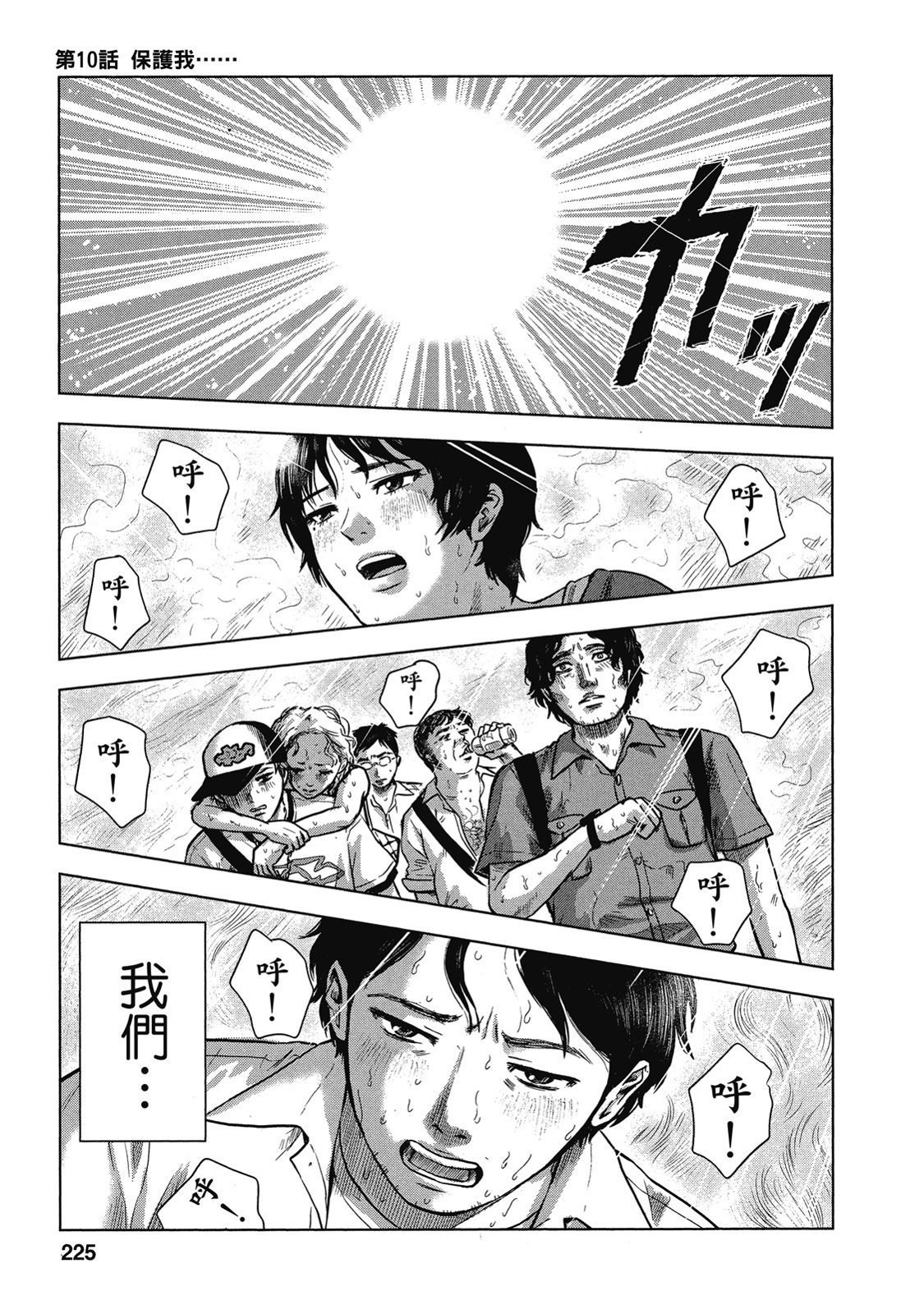 第222页