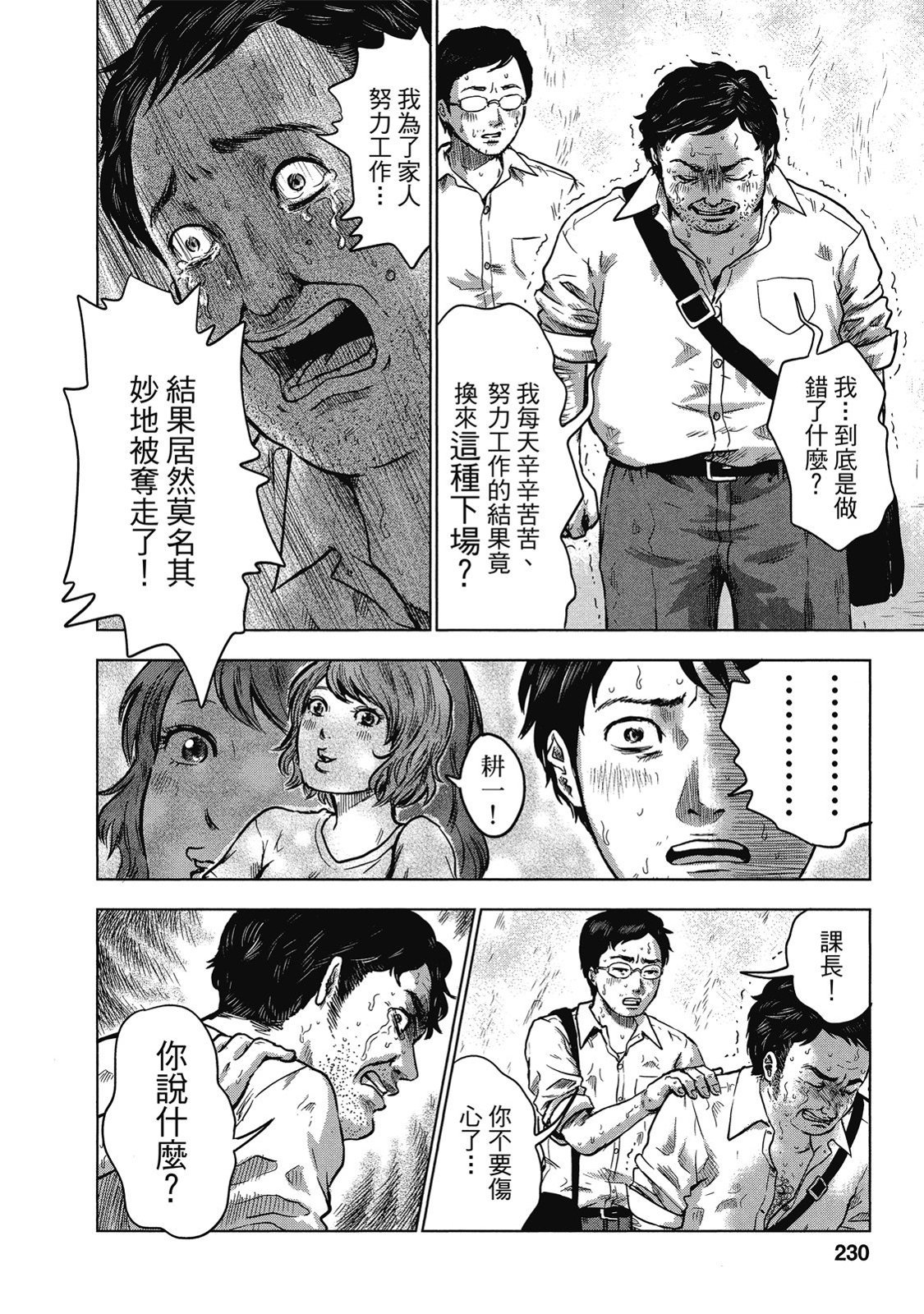 第227页