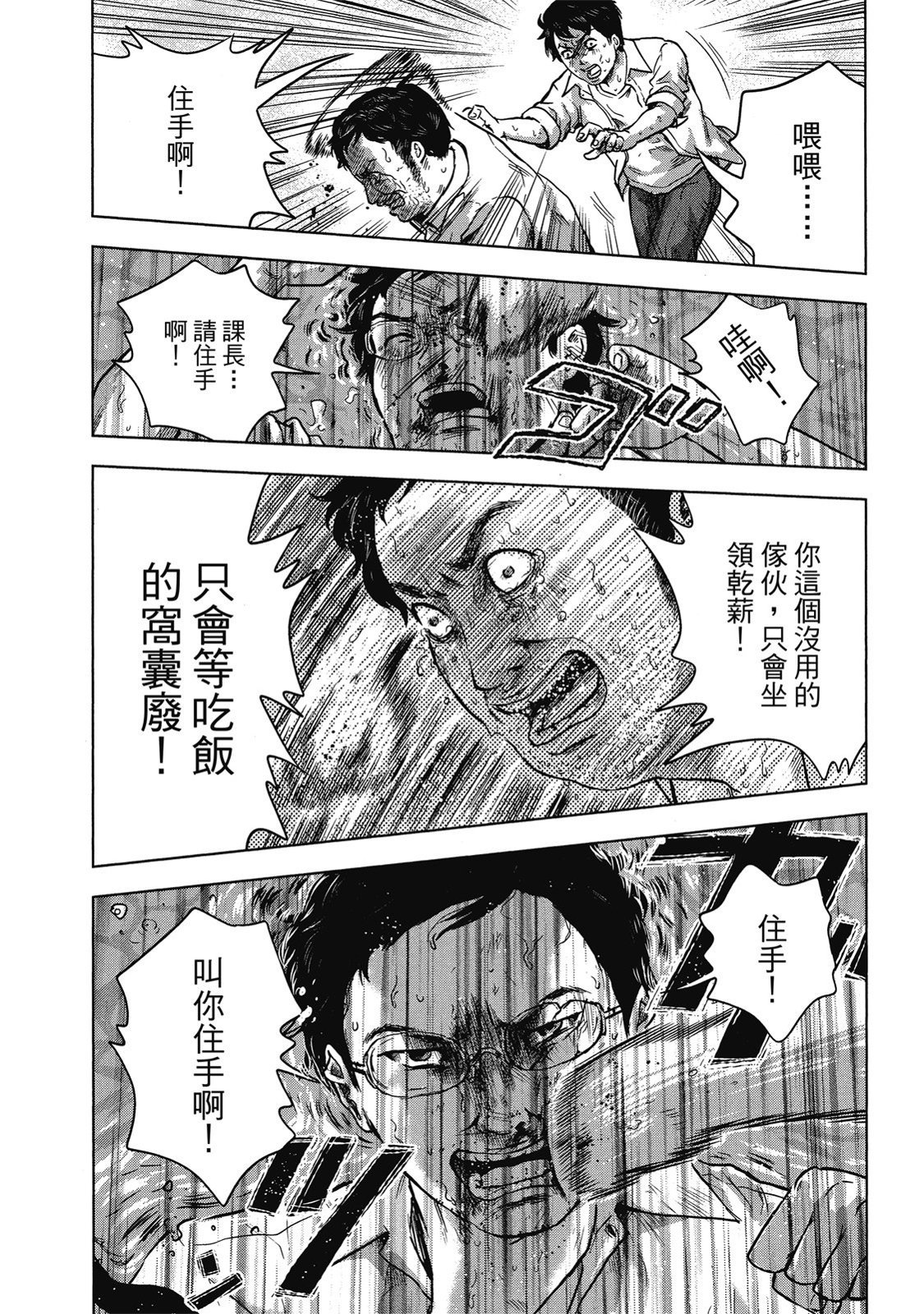 第229页