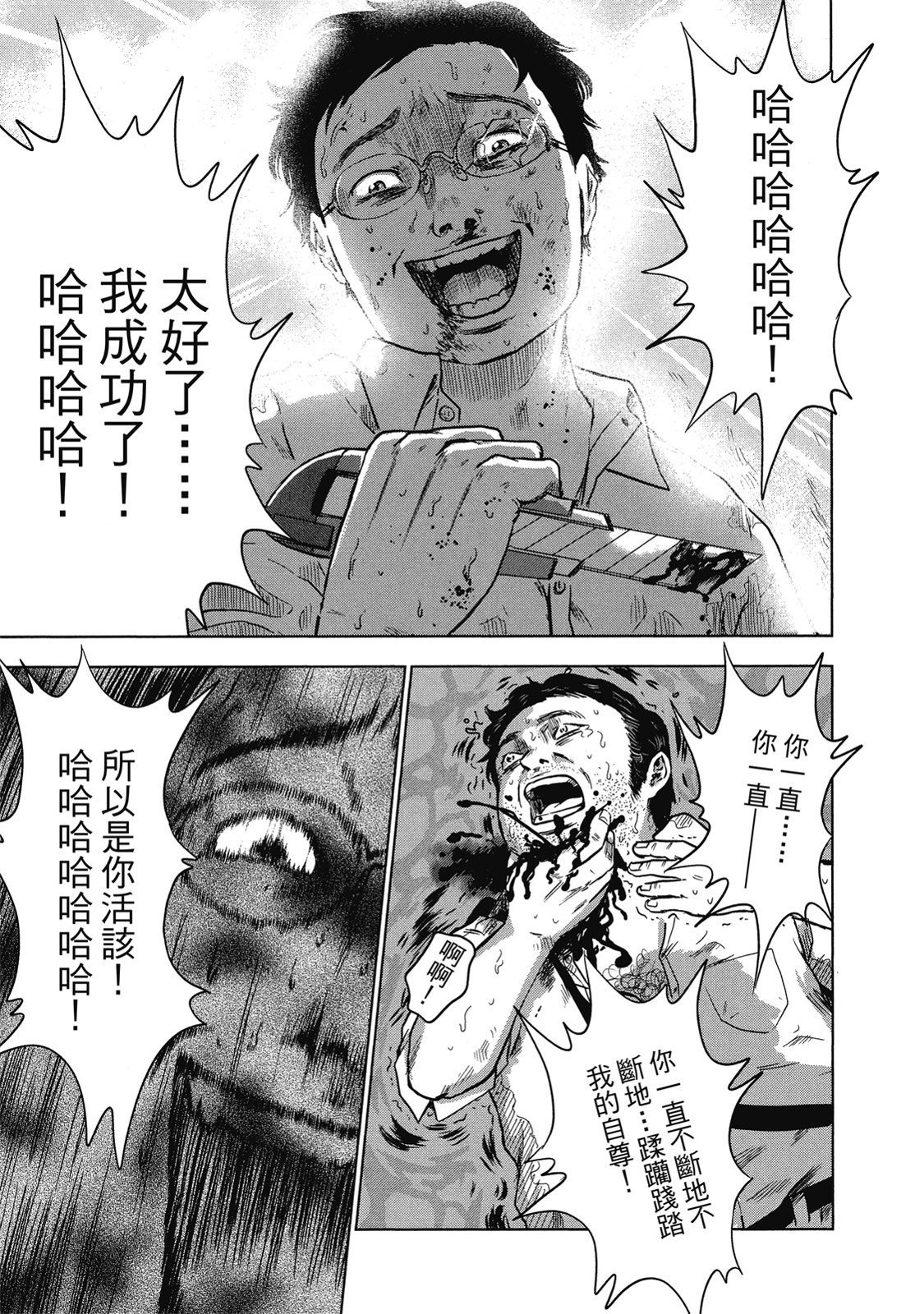 第232页