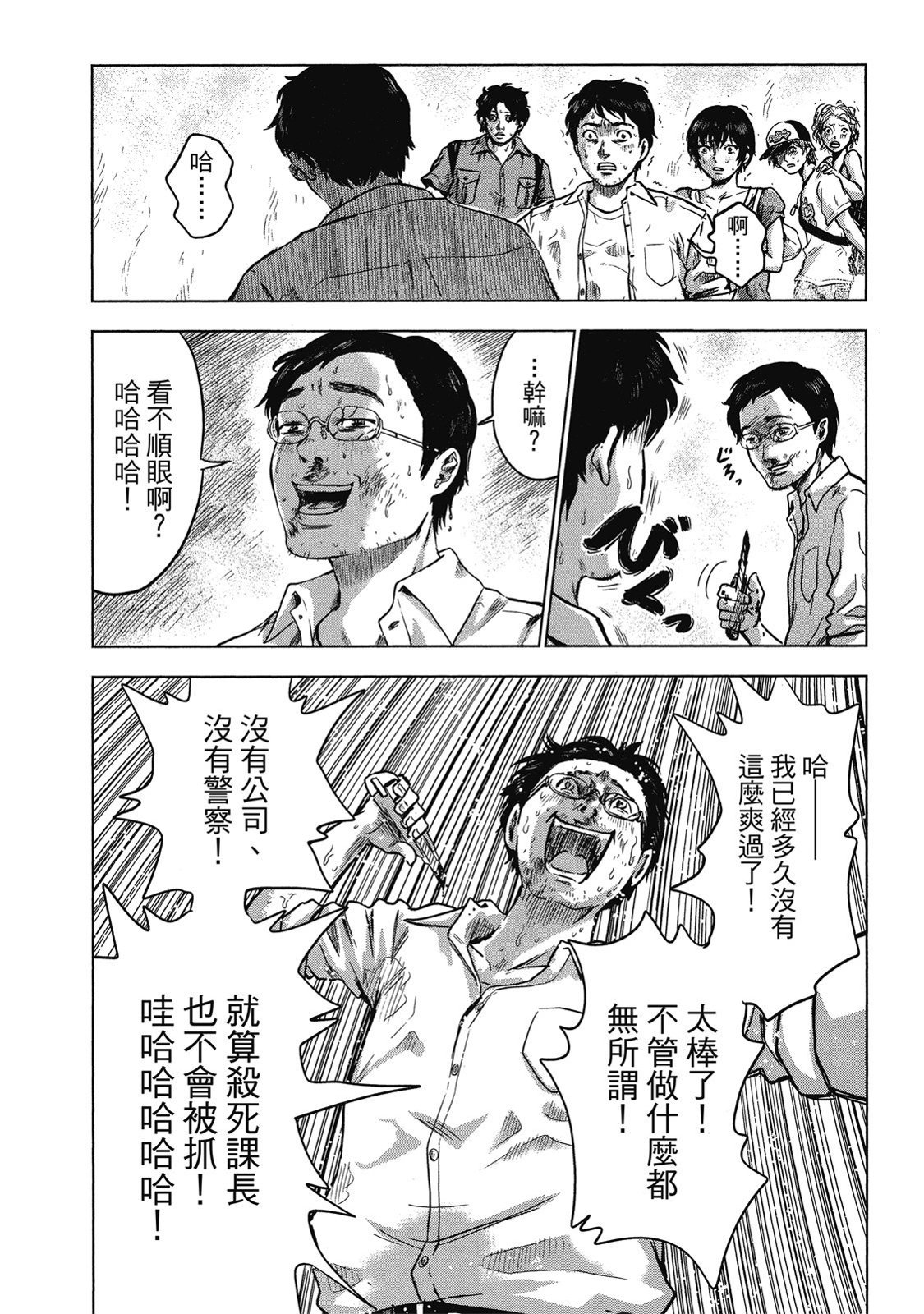 第233页