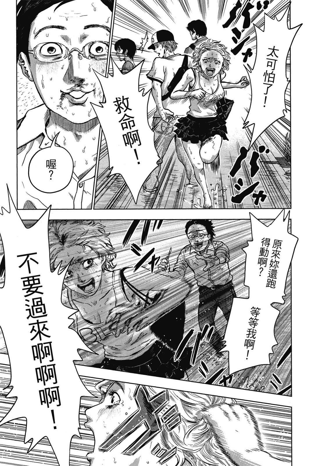 第234页