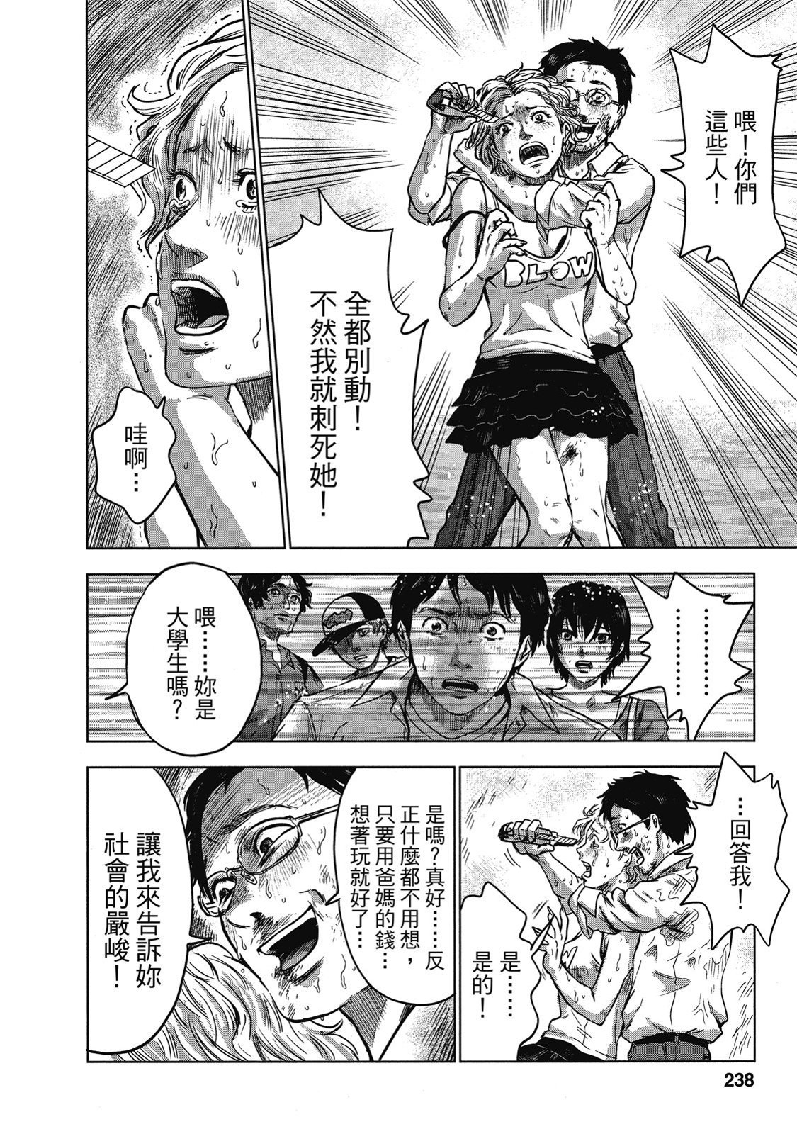 第235页