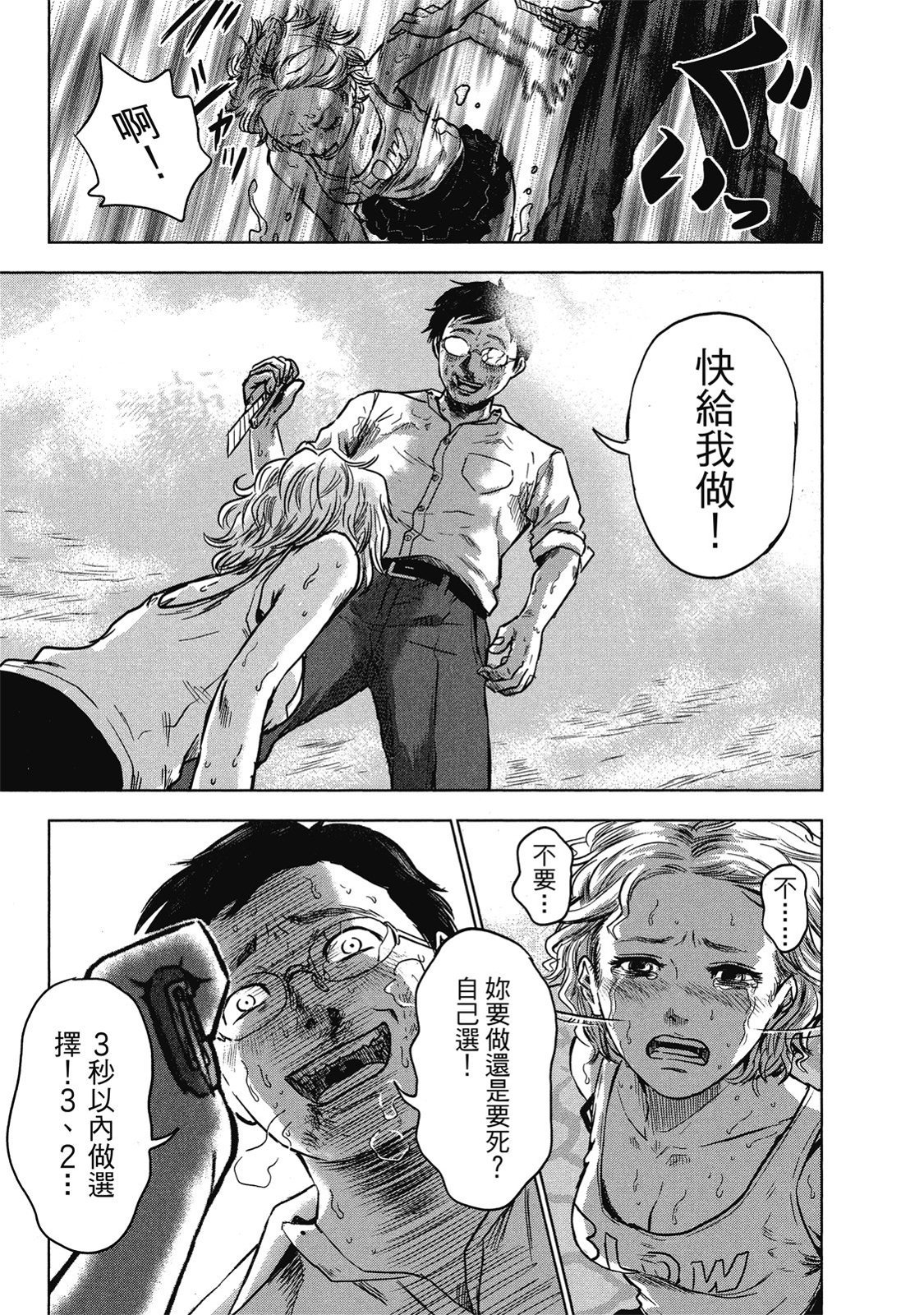 第236页