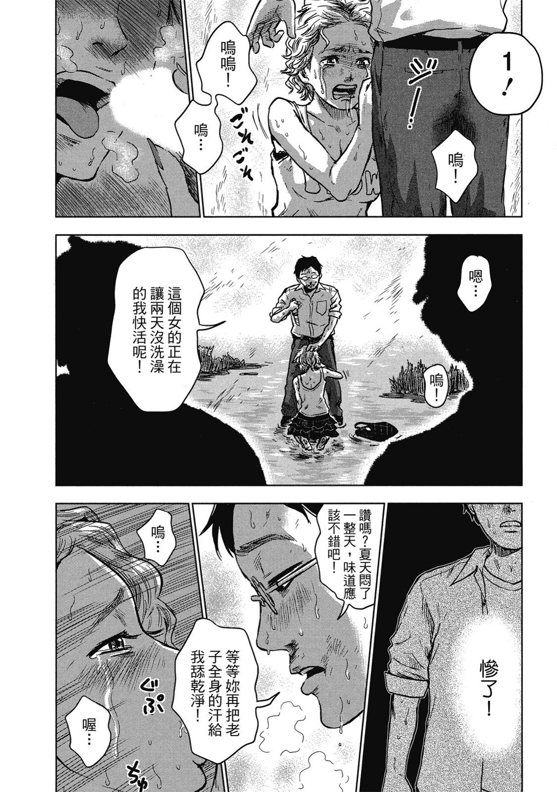 第237页