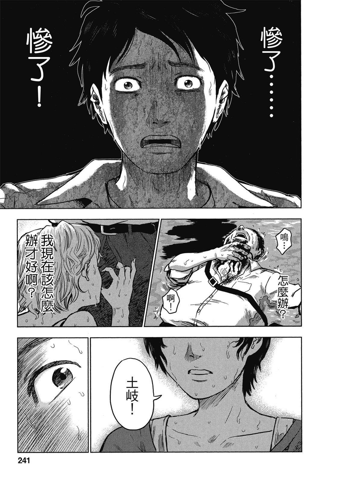 第238页