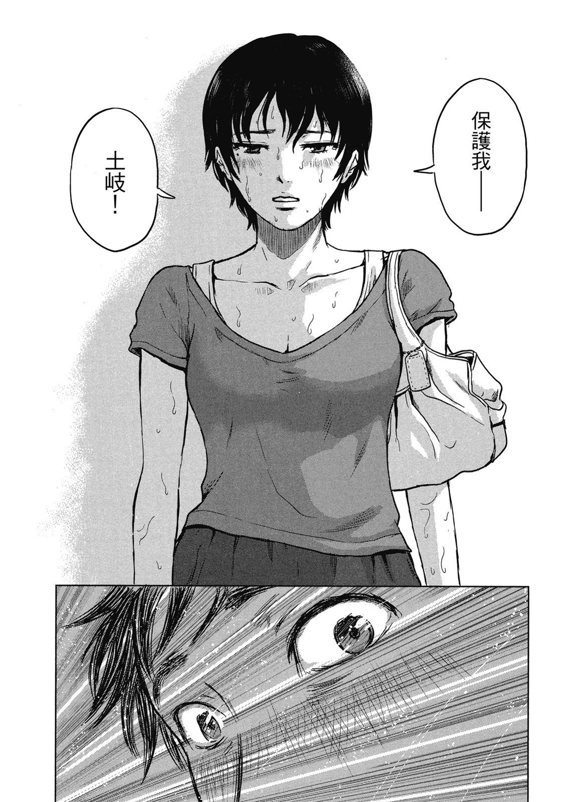 第239页