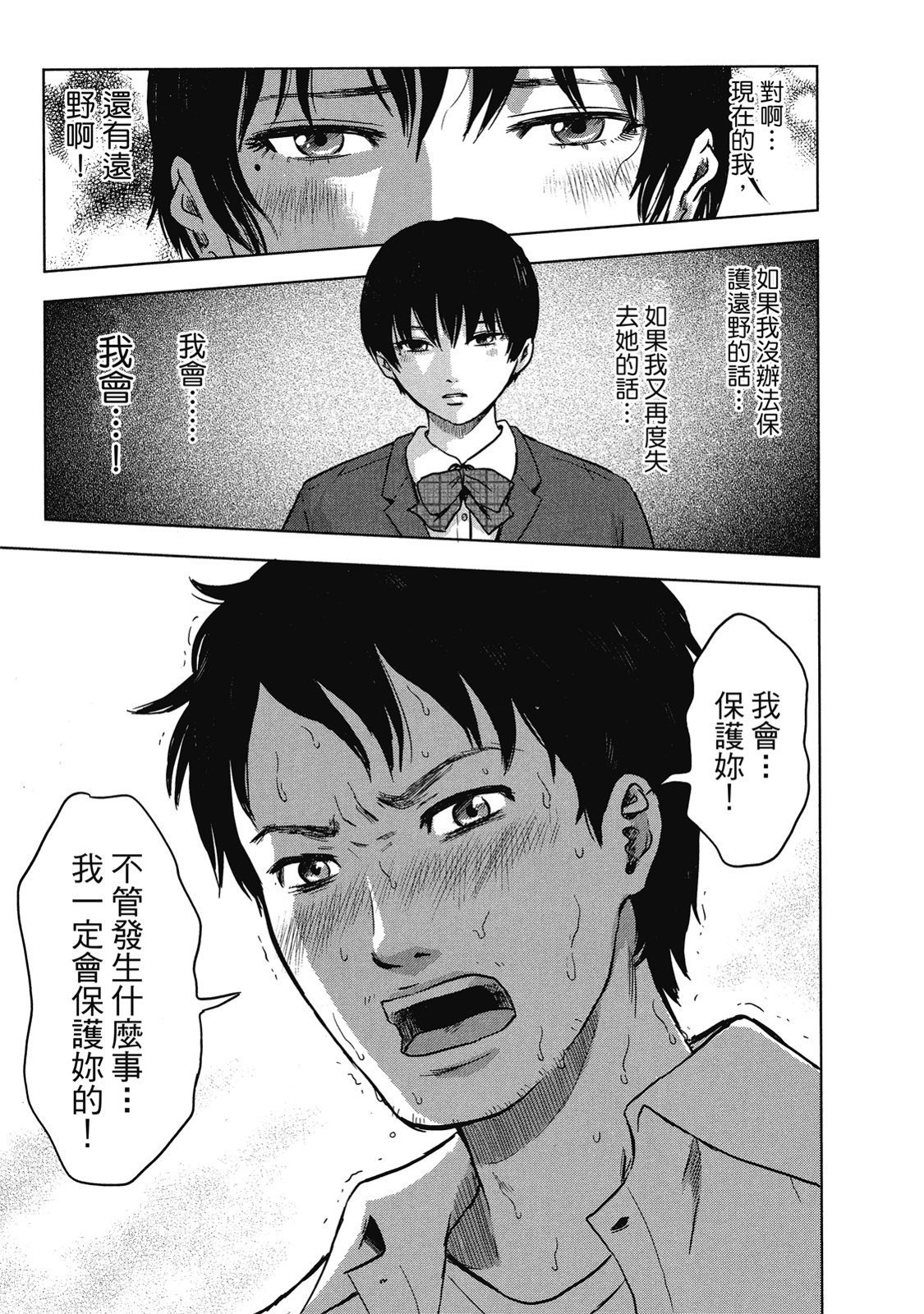 第240页