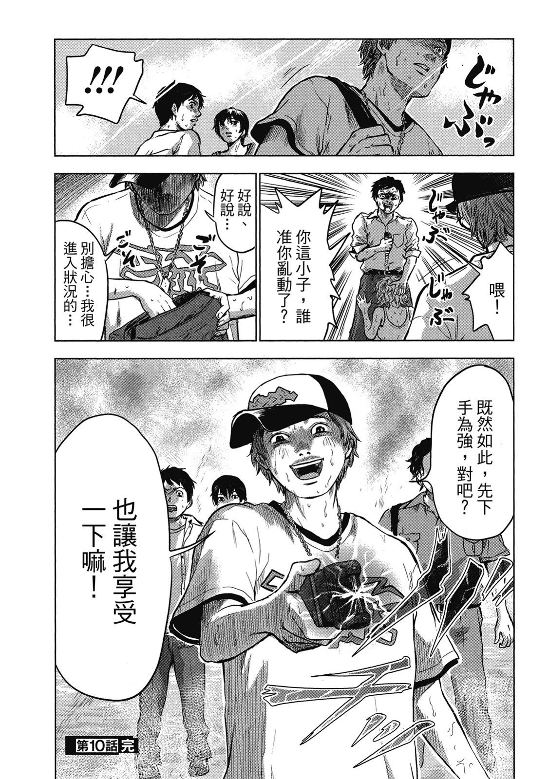 第241页