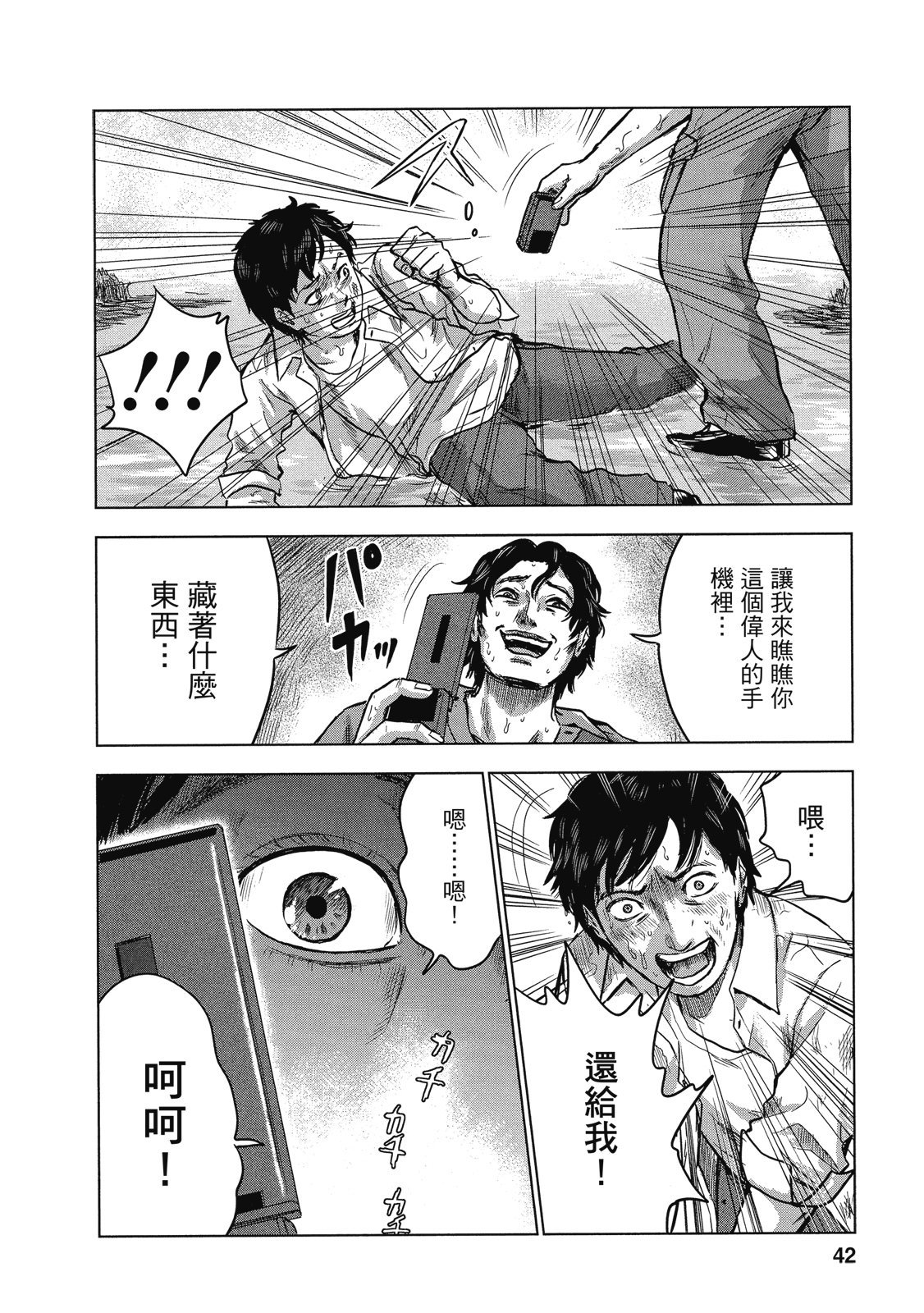 第39页