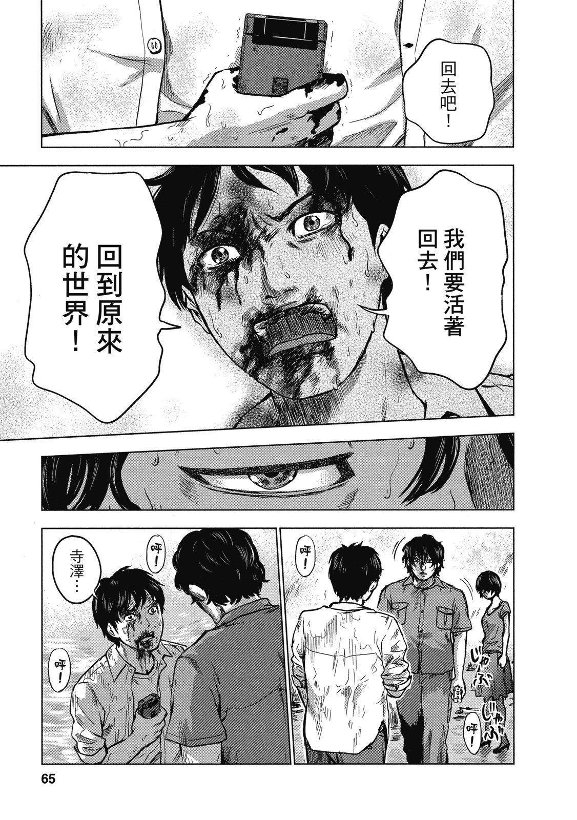 第62页