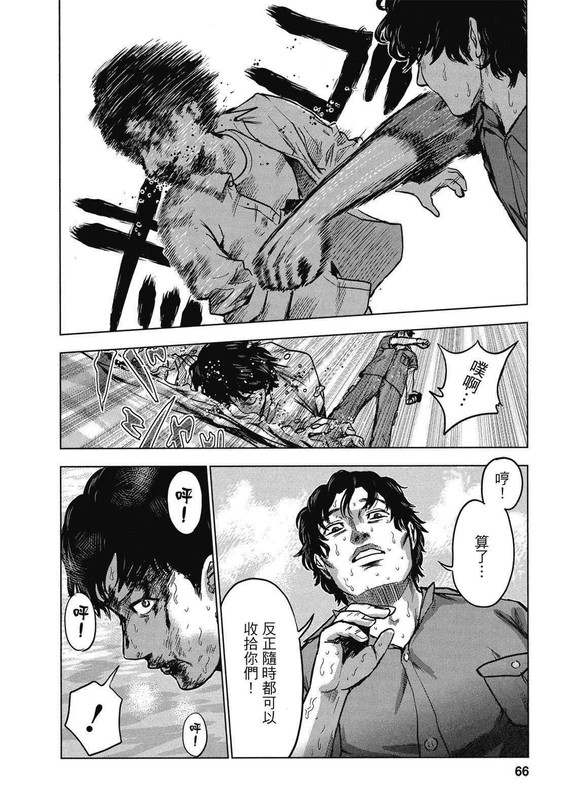 第63页