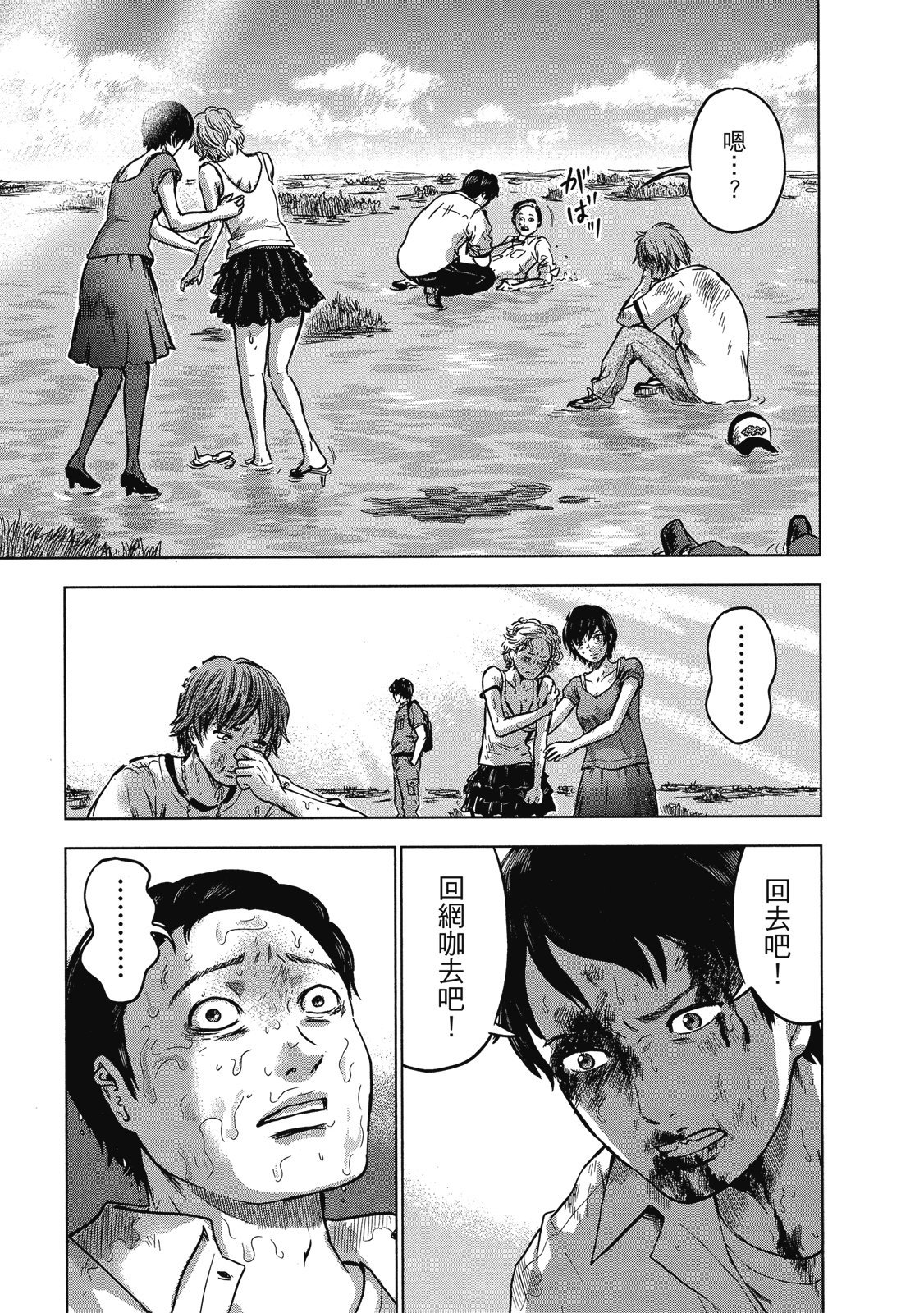 第68页