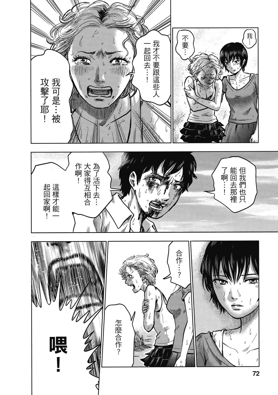 第69页