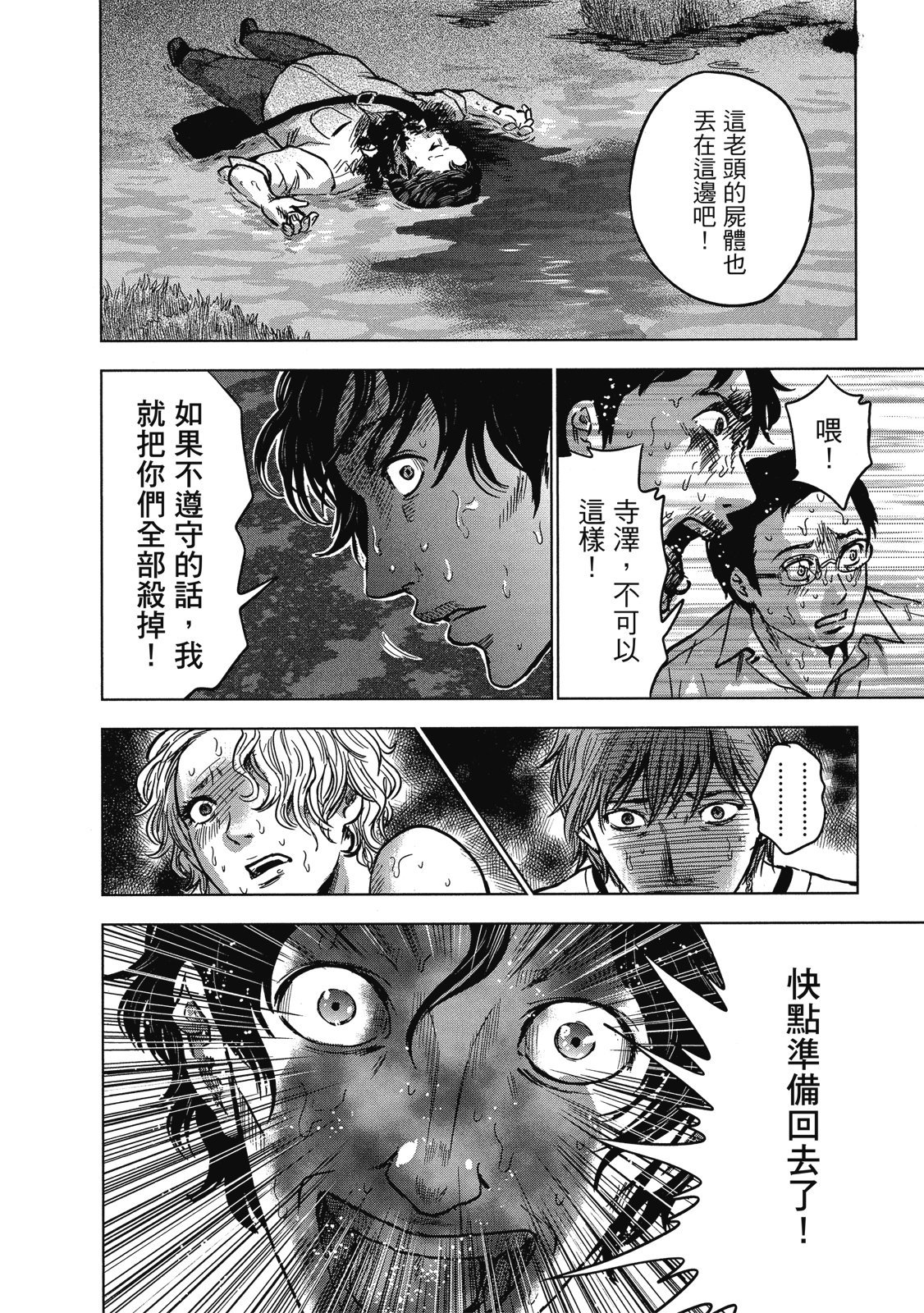 第71页