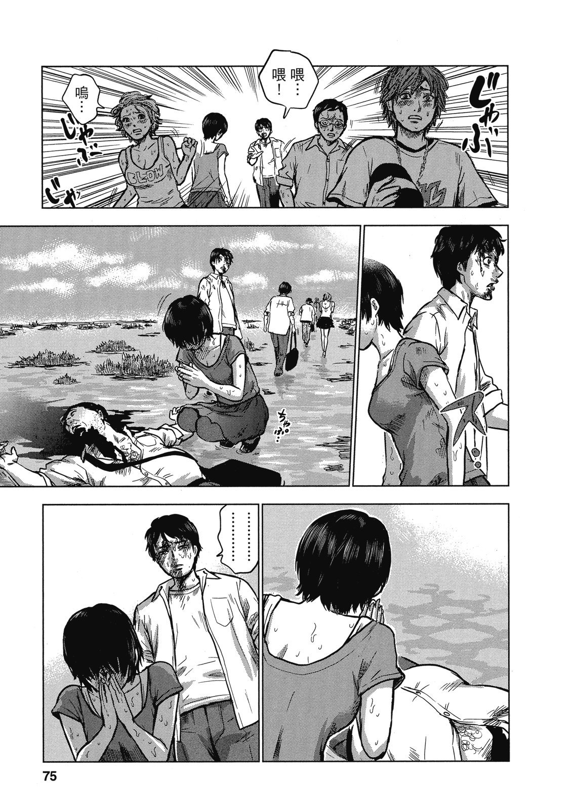 第72页
