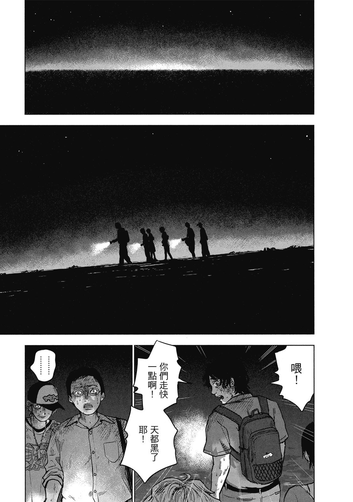 第74页