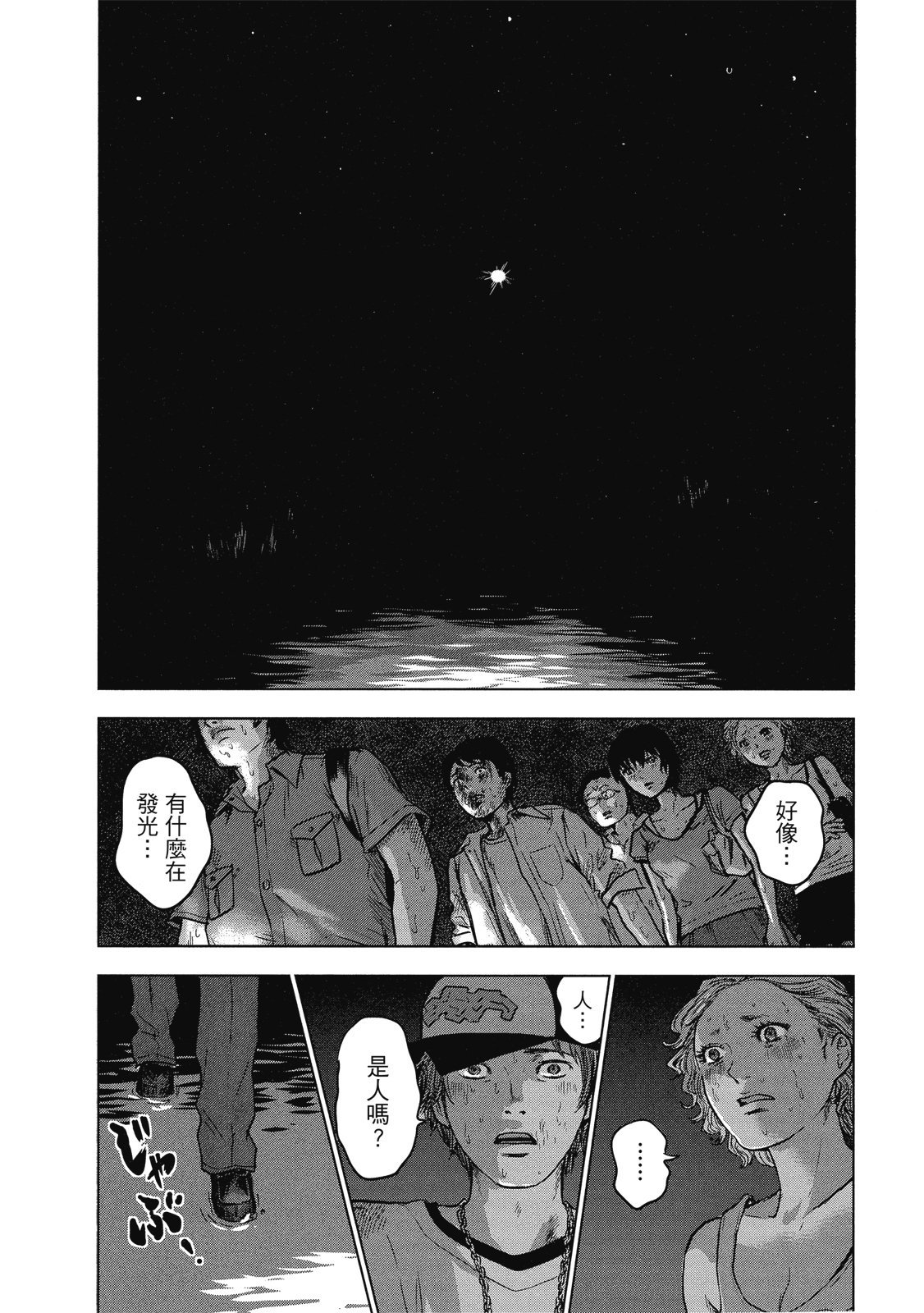 第77页