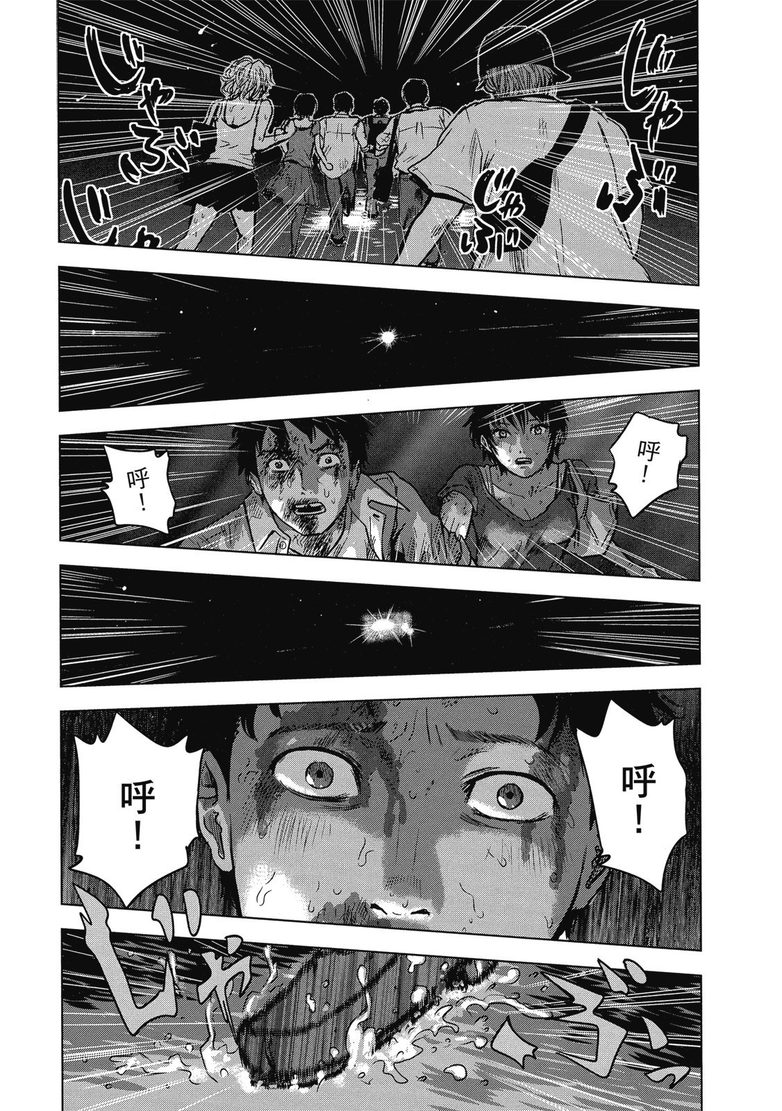 第78页