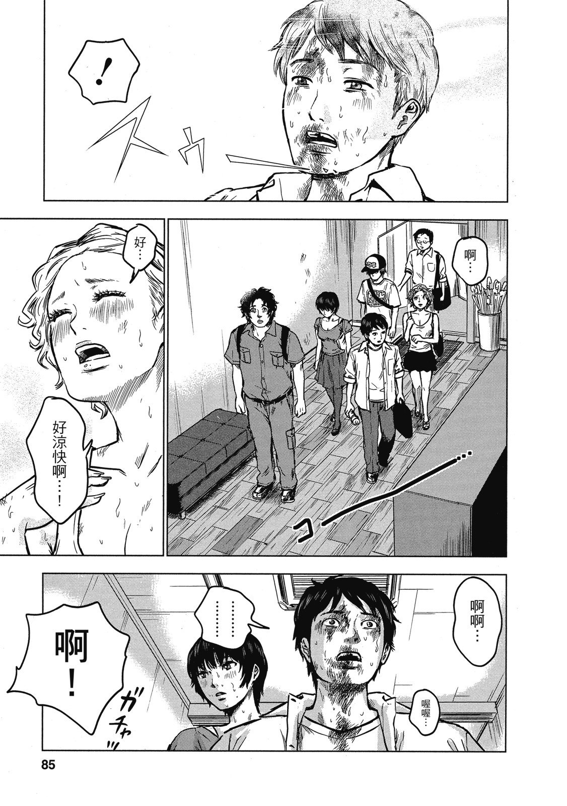 第82页