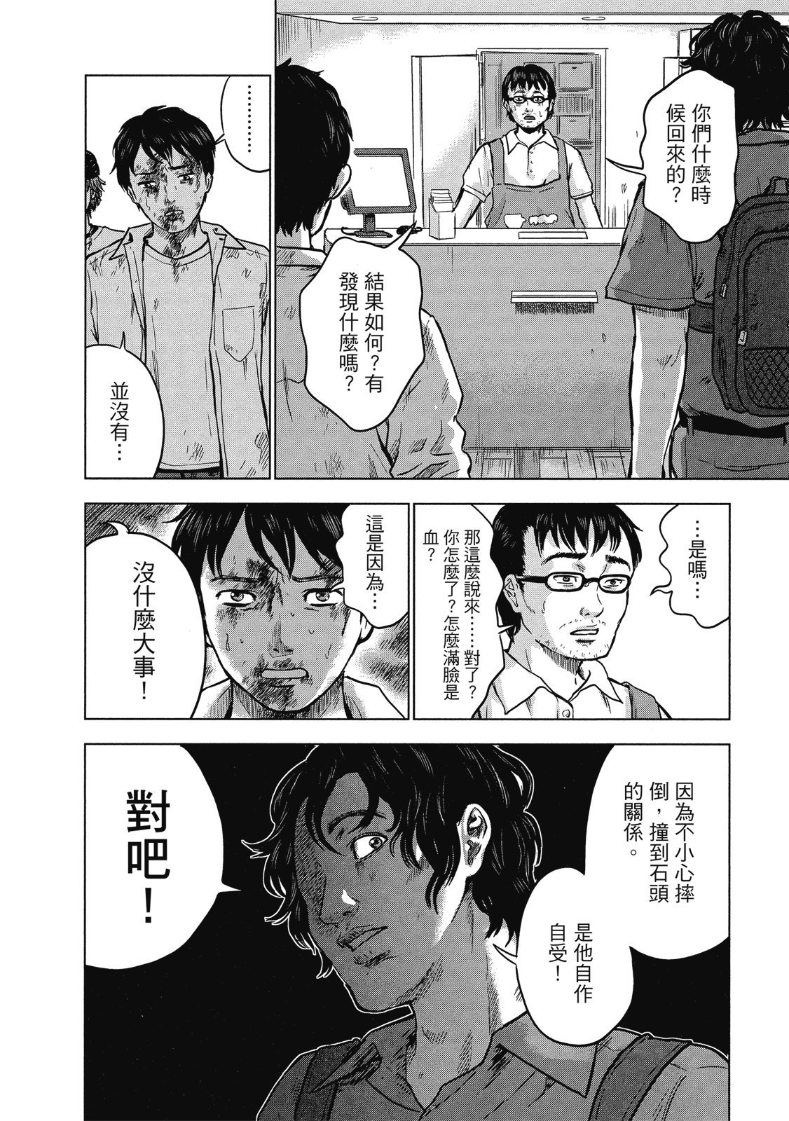 第83页