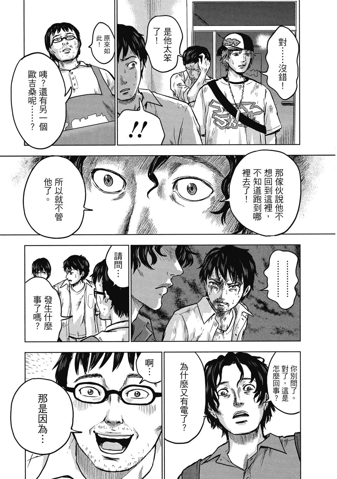 第84页