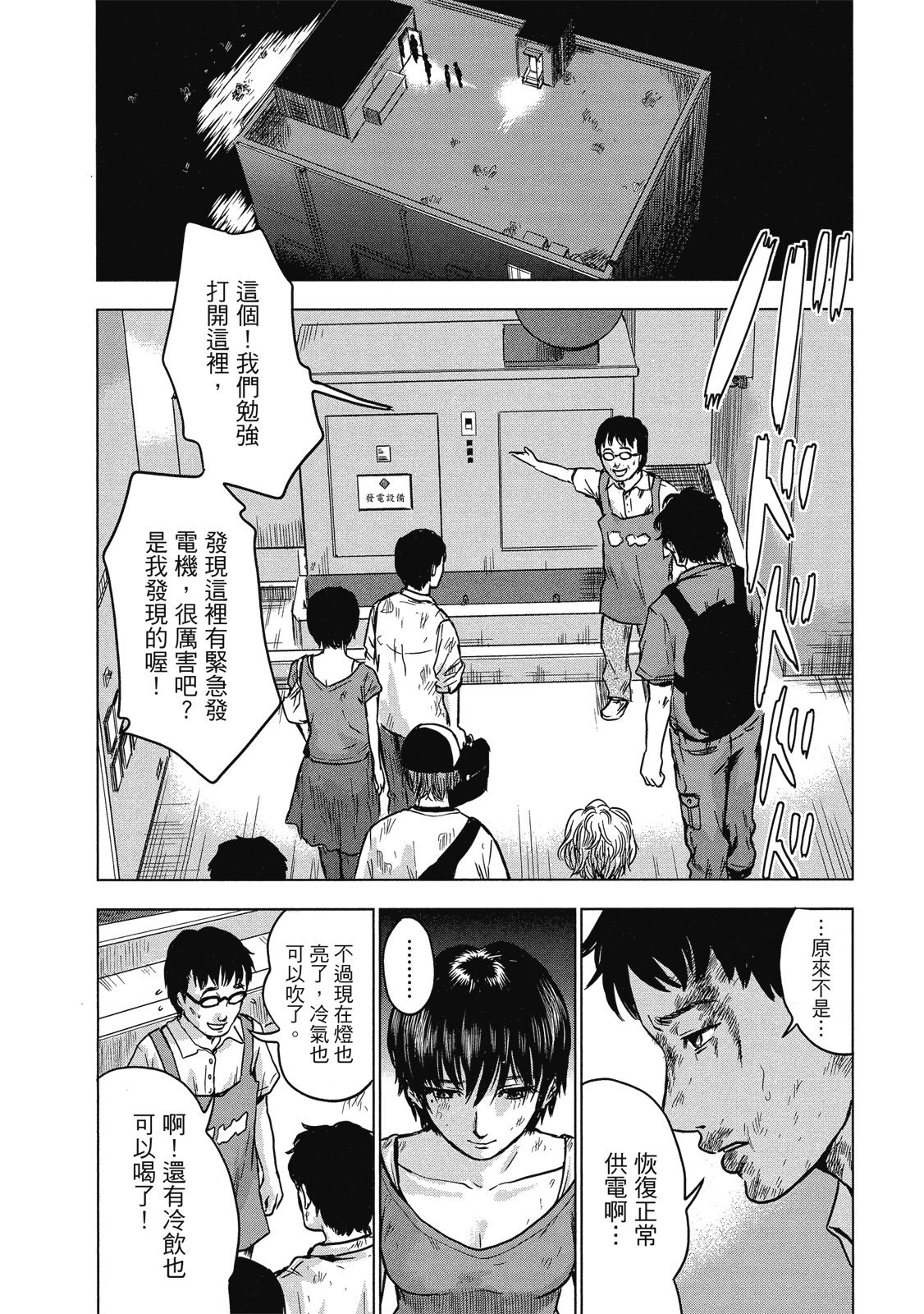第85页