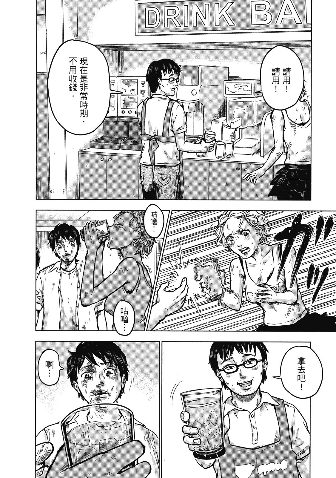 第87页