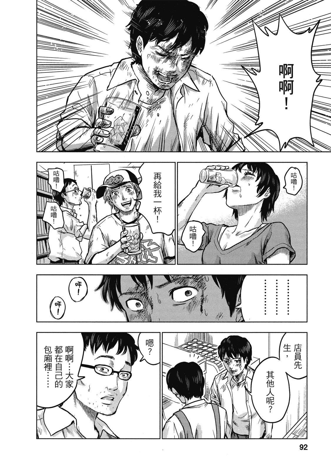 第89页