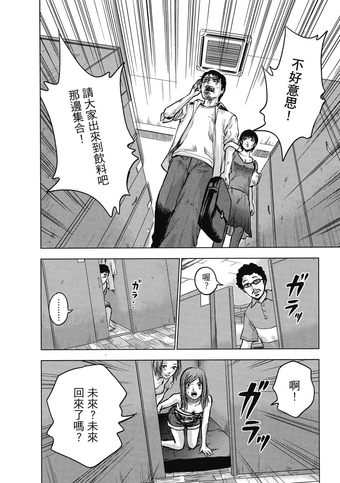 第91页