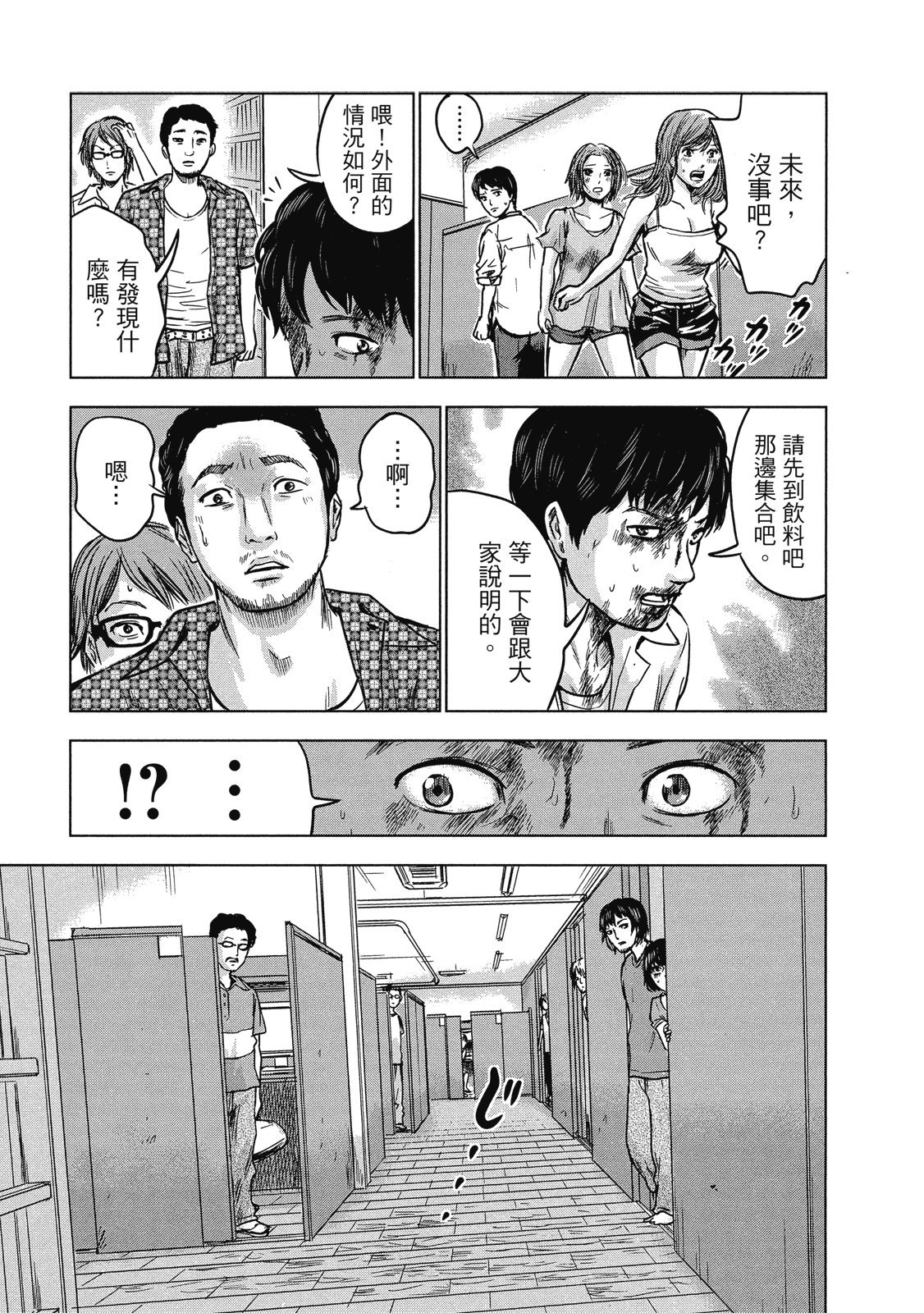 第92页