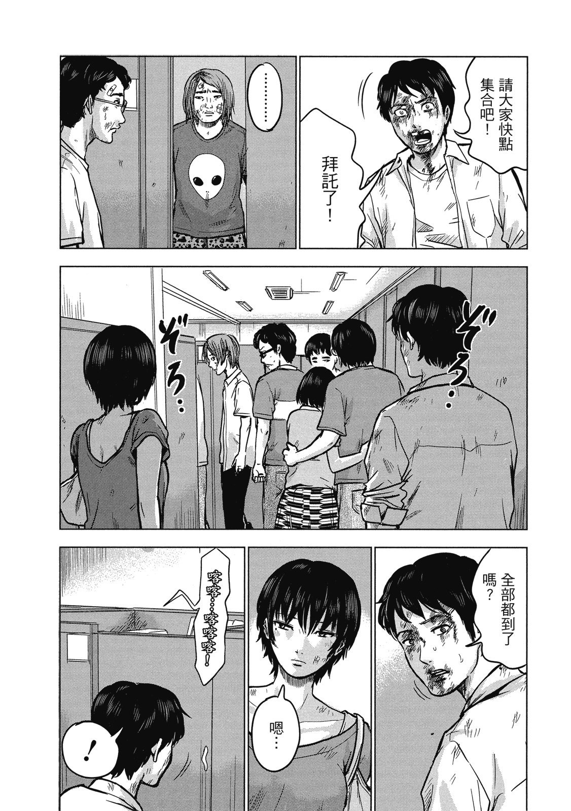 第93页
