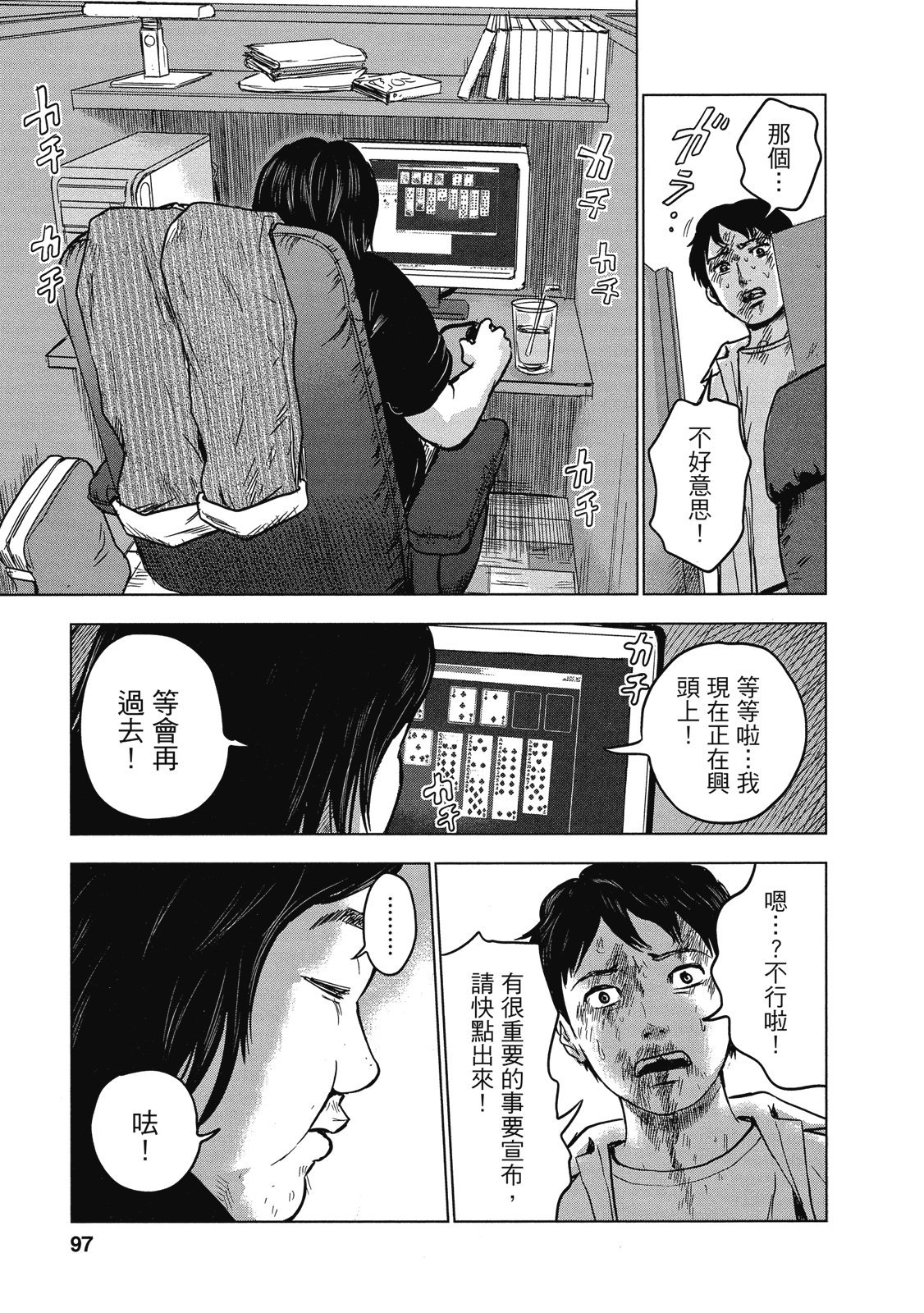 第94页