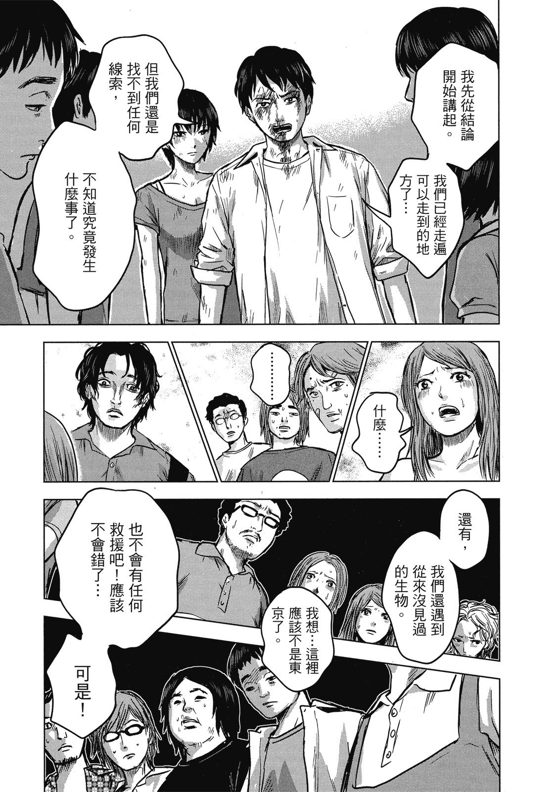 第96页