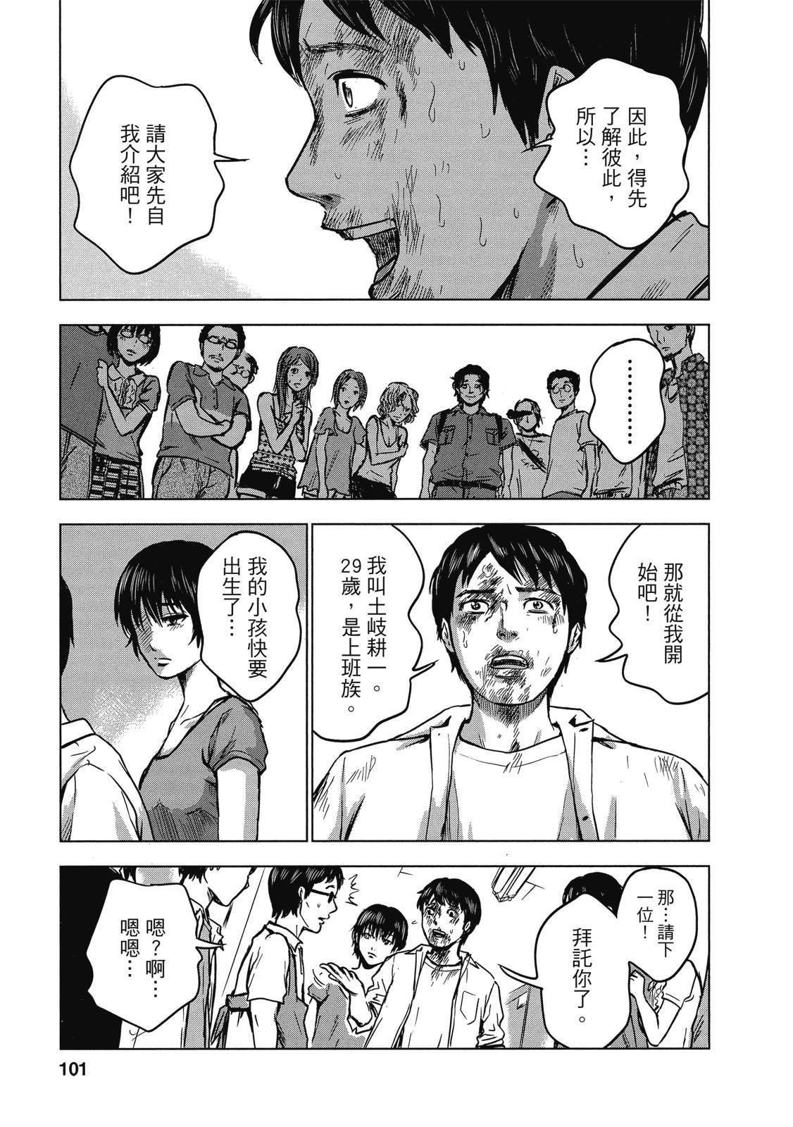 第98页