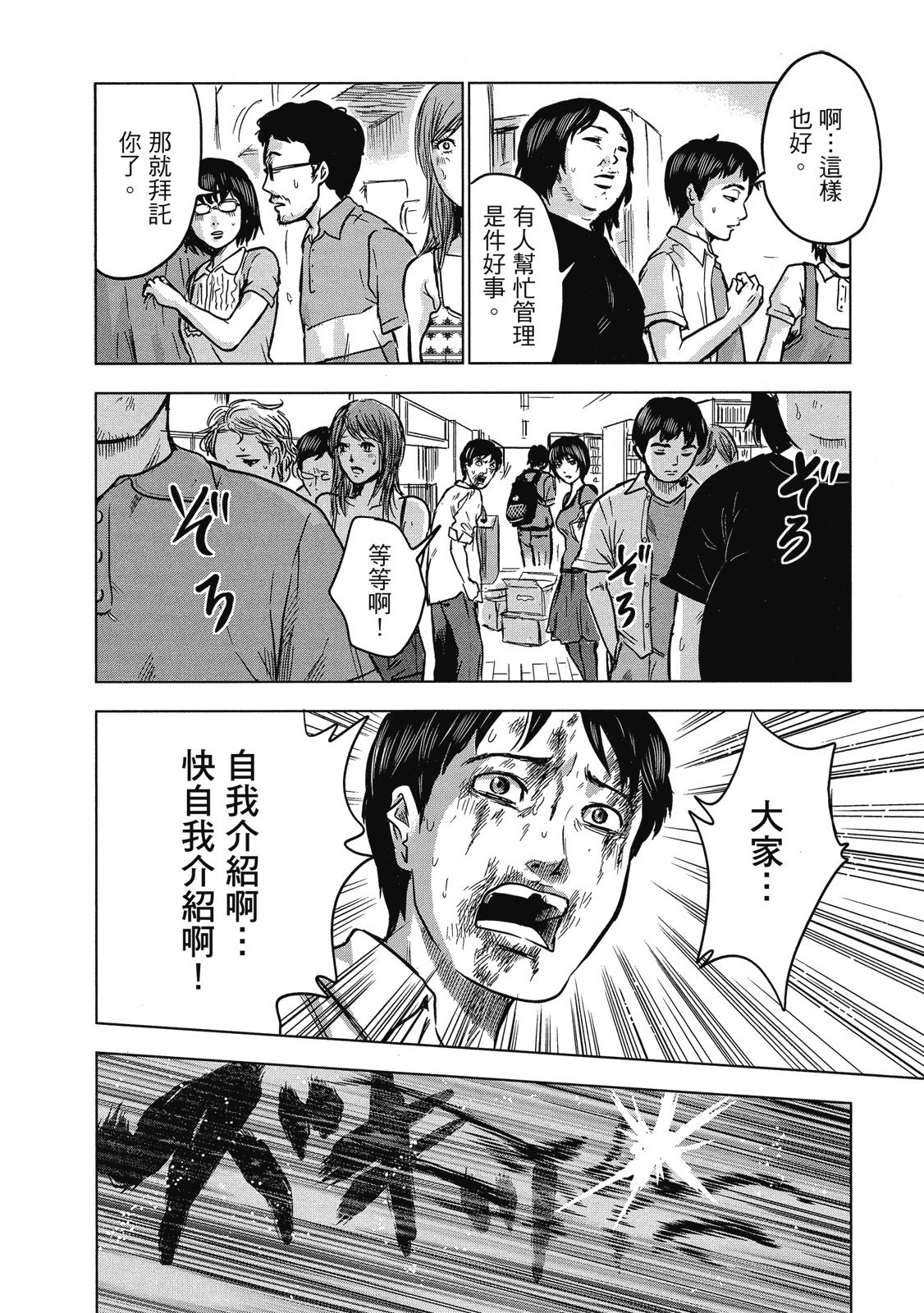 第103页