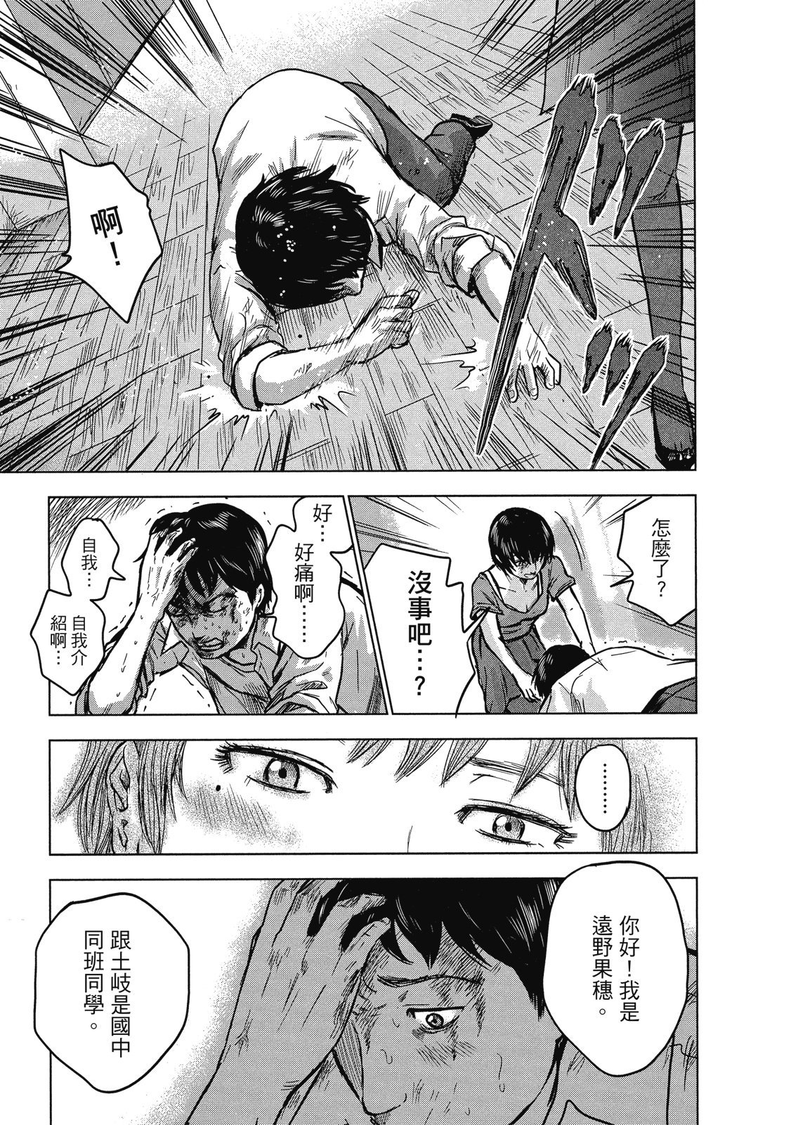 第104页