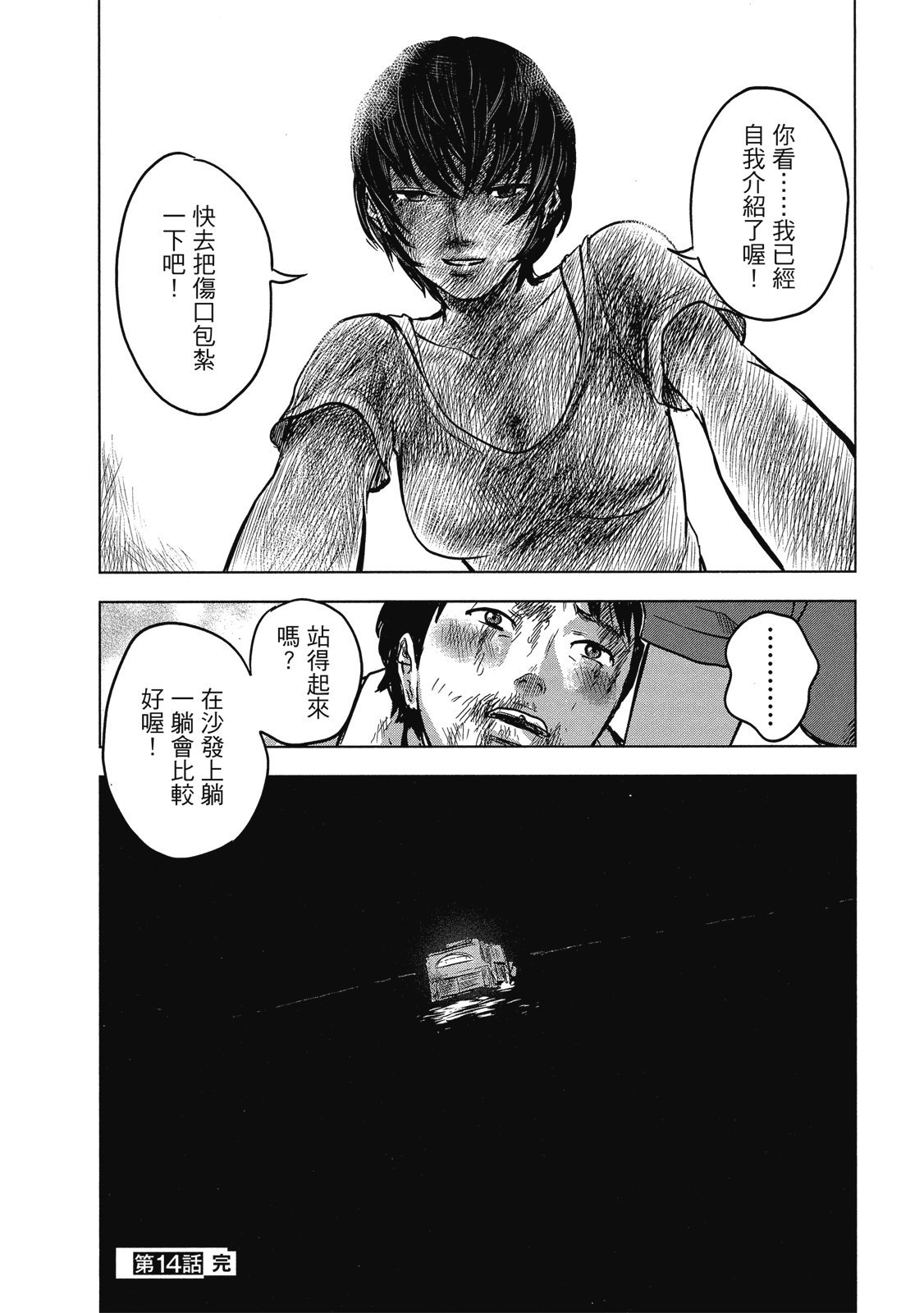 第105页