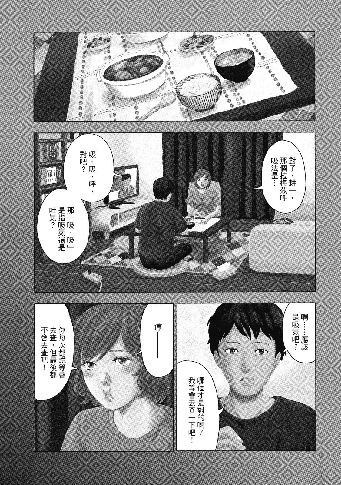 第107页