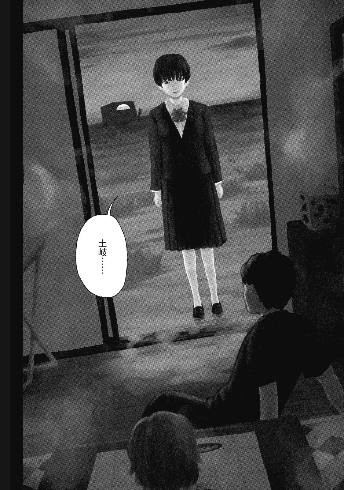 第109页