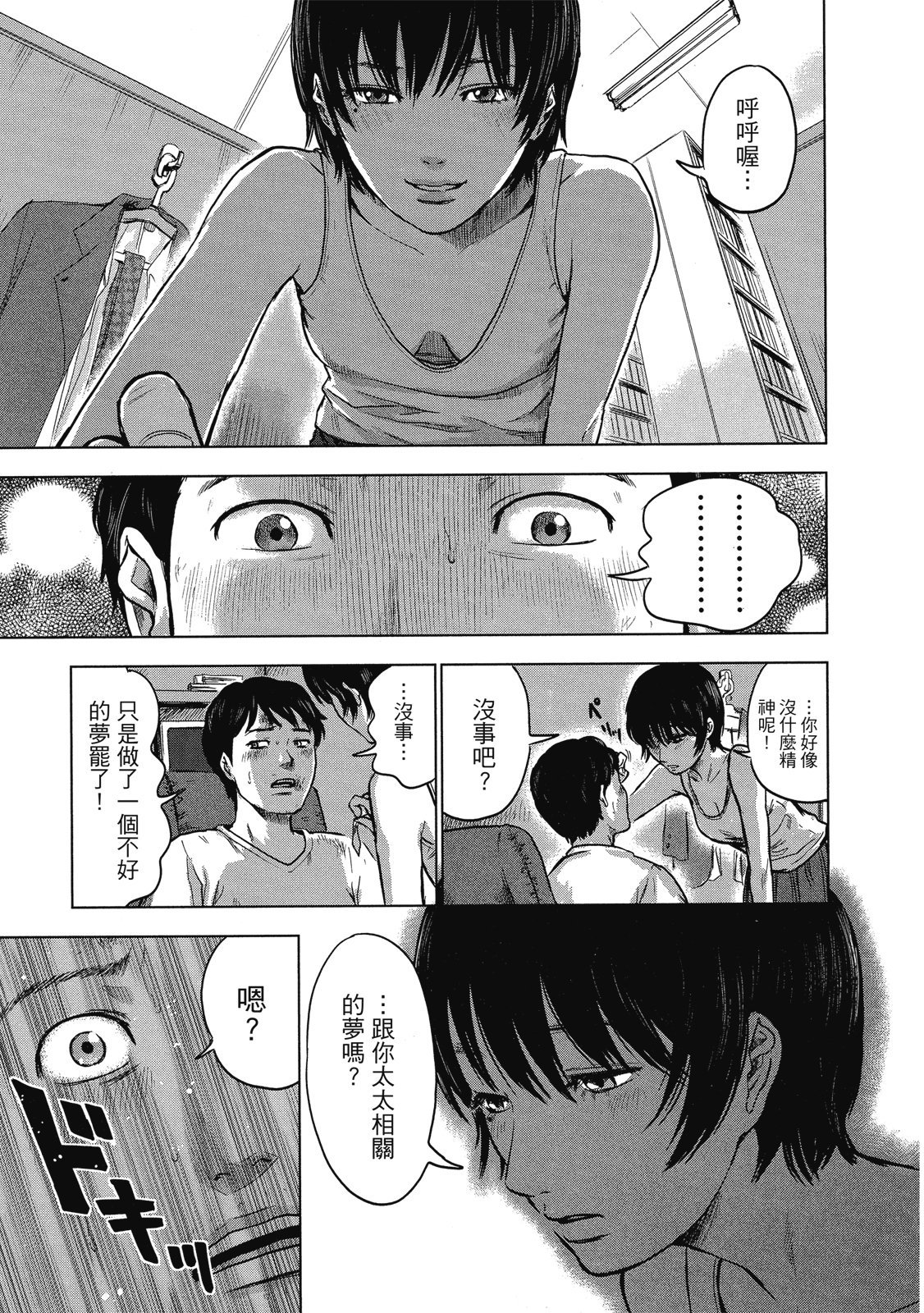 第112页