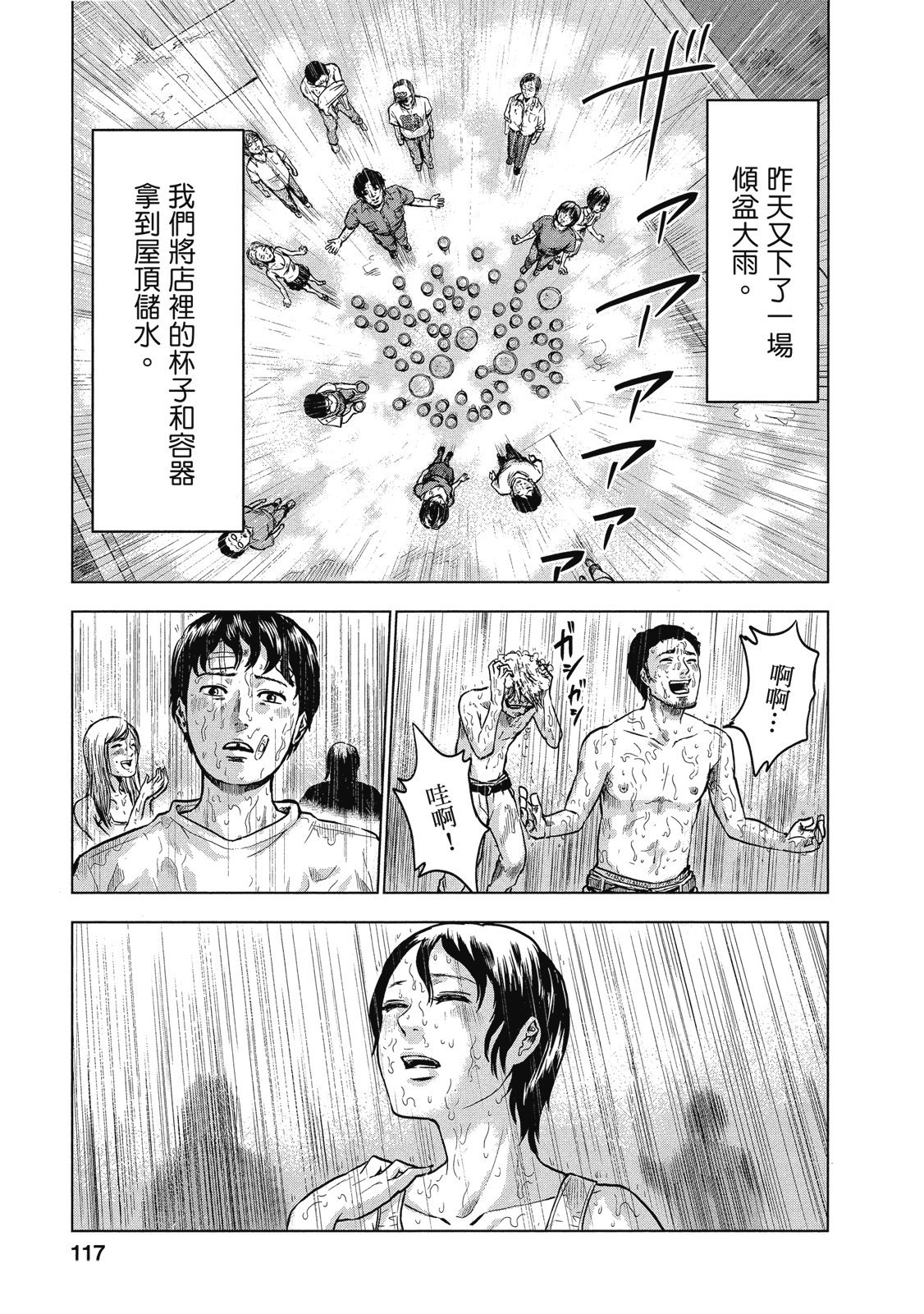 第114页